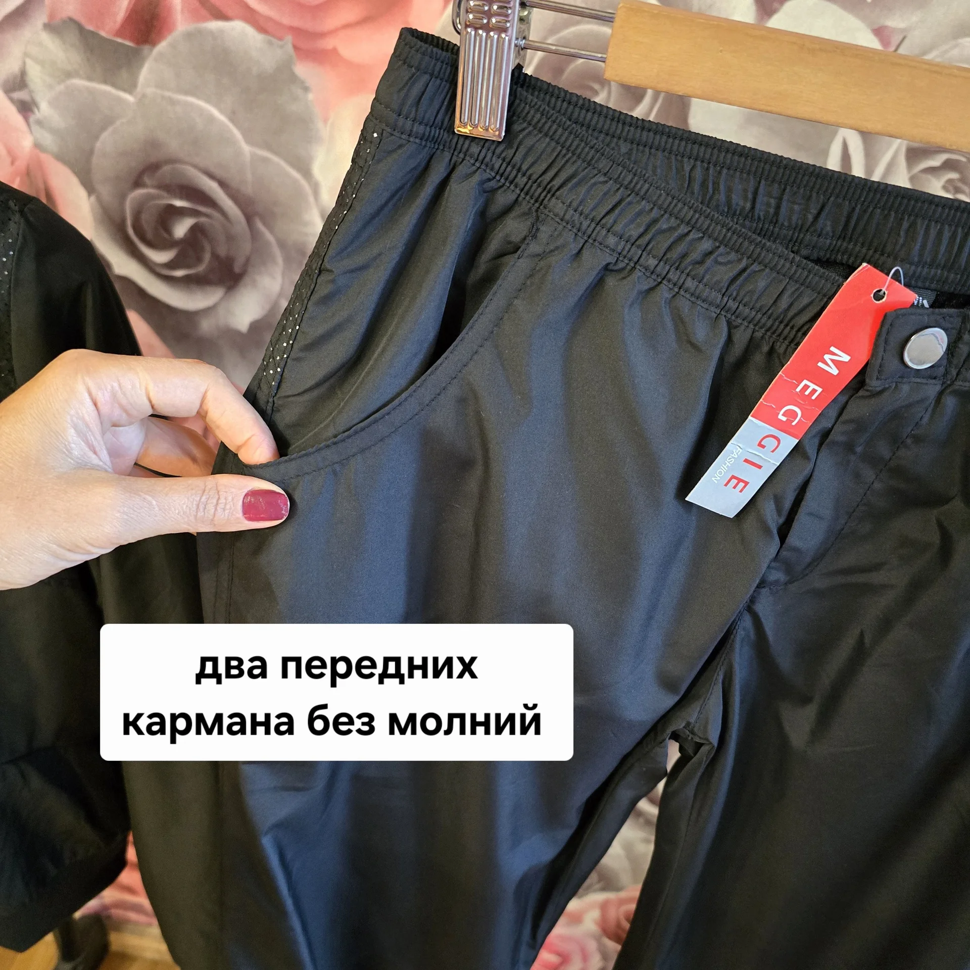 Жегский костюм плащевка Демисезон - миниатюра 9