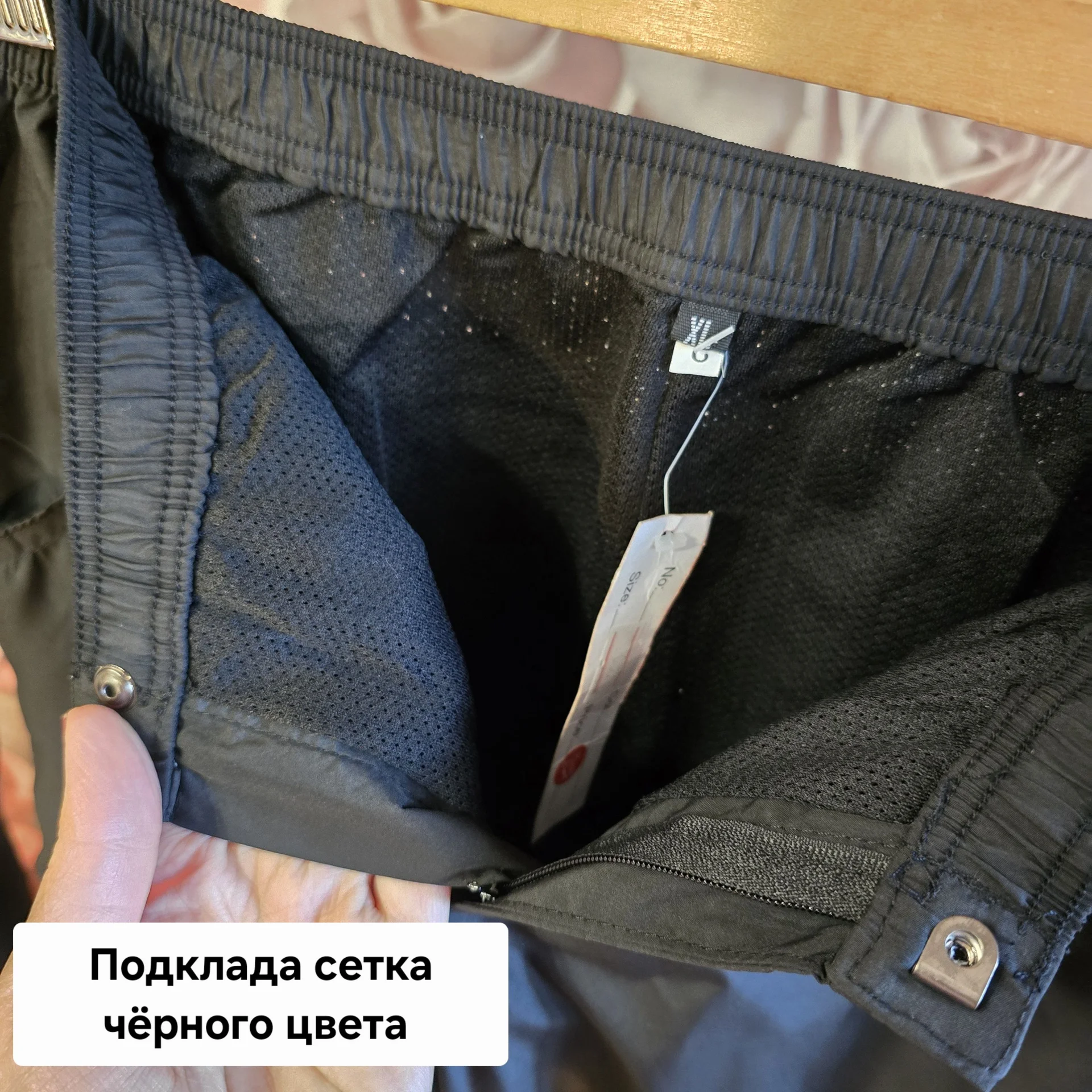 Жегский костюм плащевка Демисезон - миниатюра 11