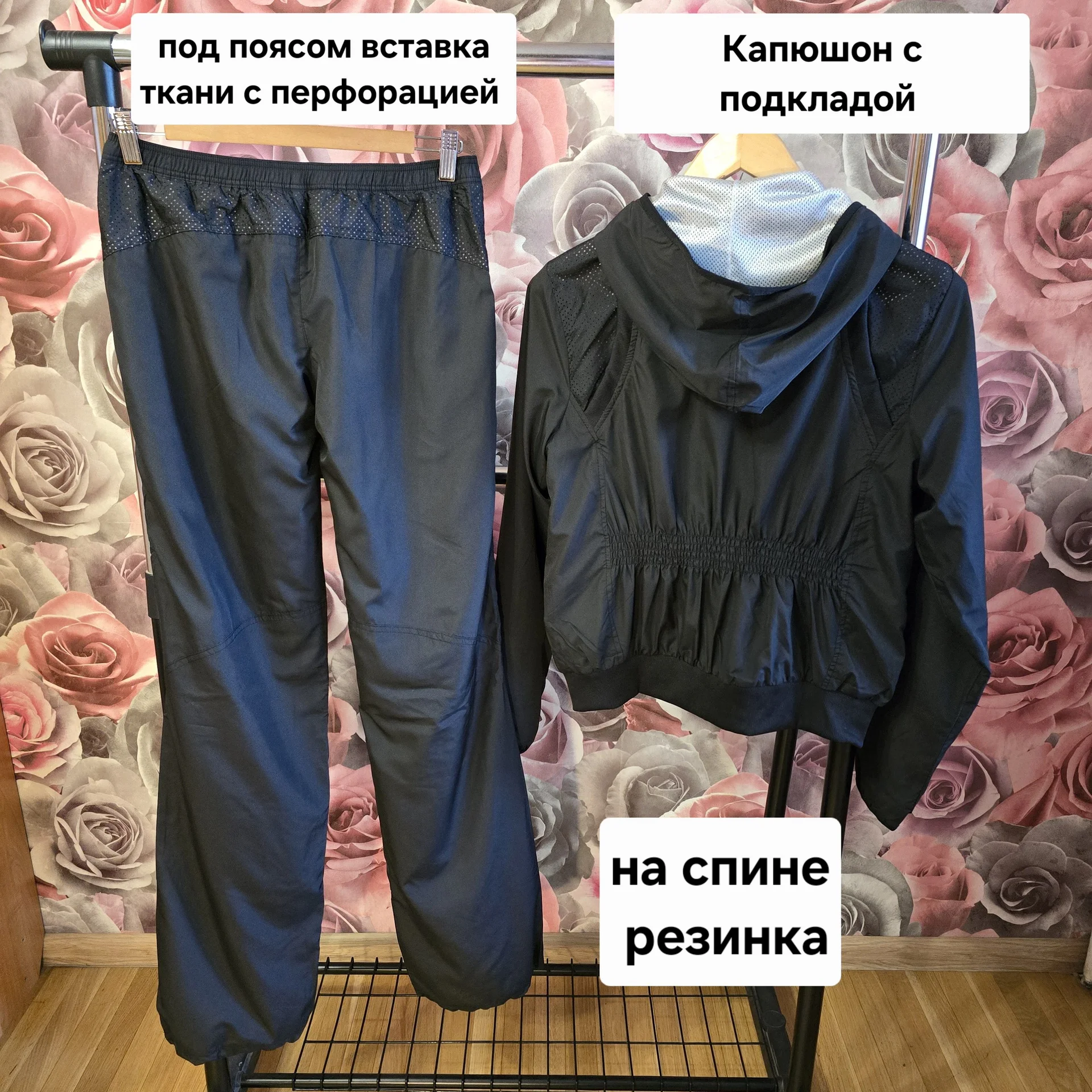 Жегский костюм плащевка Демисезон - миниатюра 13