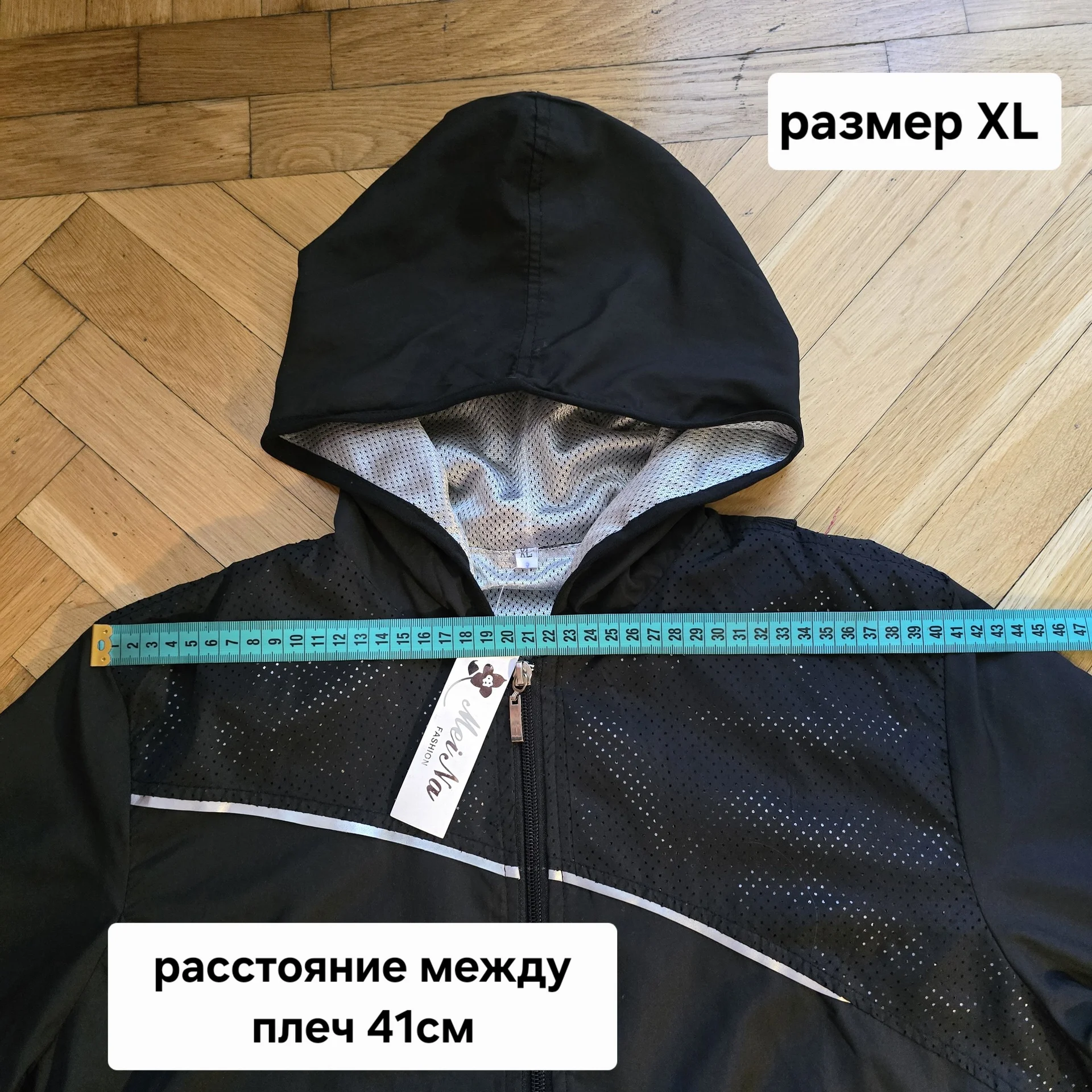 Жегский костюм плащевка Демисезон - миниатюра 17