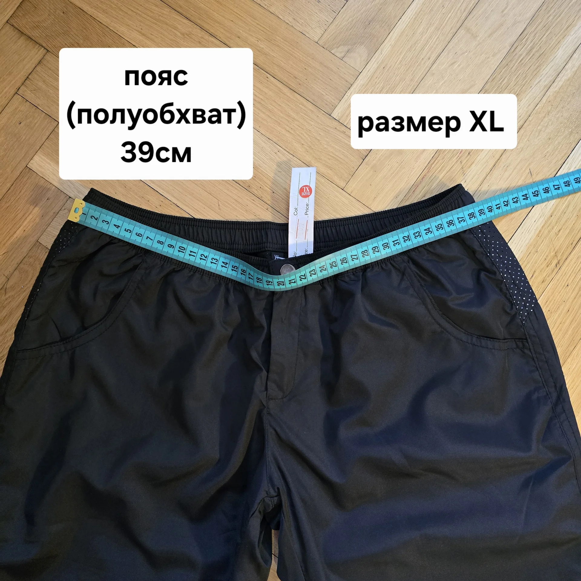 Жегский костюм плащевка Демисезон - миниатюра 20