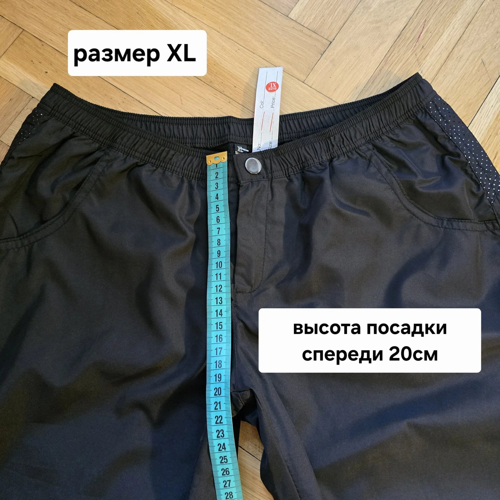 Жегский костюм плащевка Демисезон - миниатюра 21