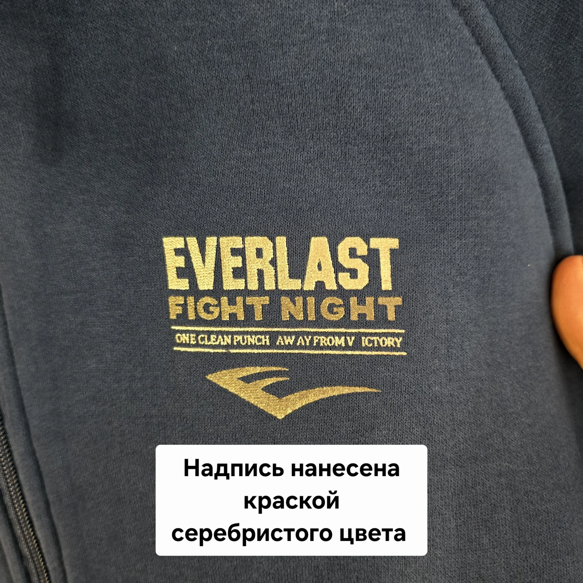 Мужская утеплённая толстовка р.L(46-48) - миниатюра 4