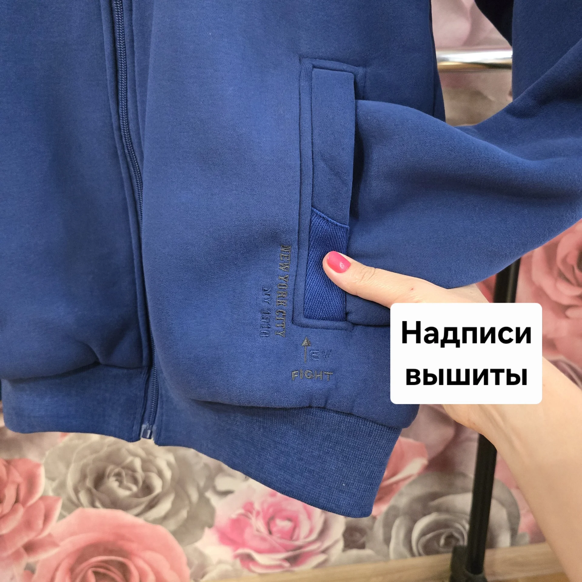 Мужская утеплённая толстовка р.L(46-48) - миниатюра 7