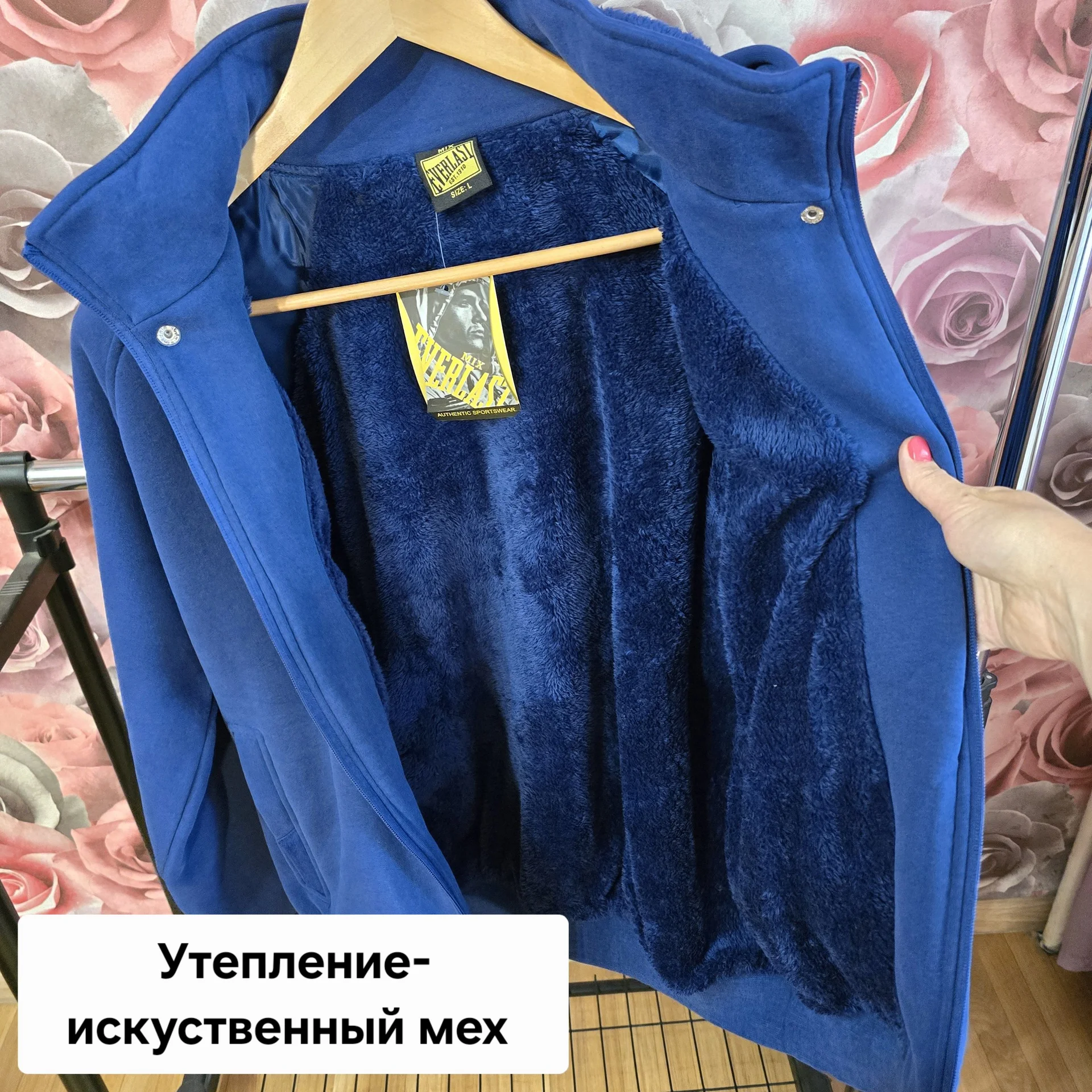 Мужская утеплённая толстовка р.L(46-48) - миниатюра 8