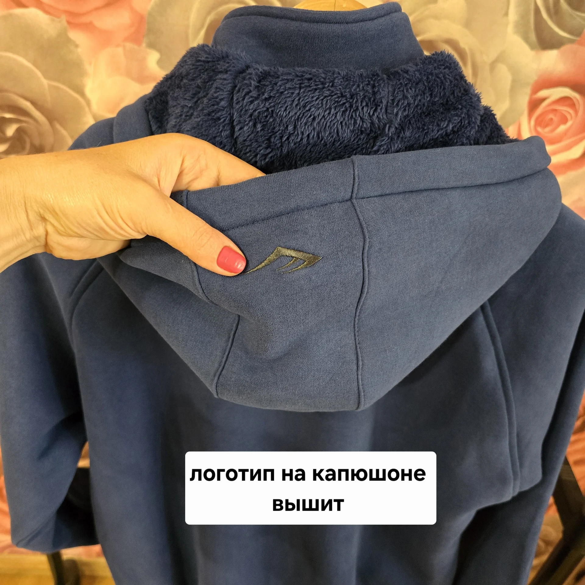 Мужская утеплённая толстовка р.L(46-48) - миниатюра 11