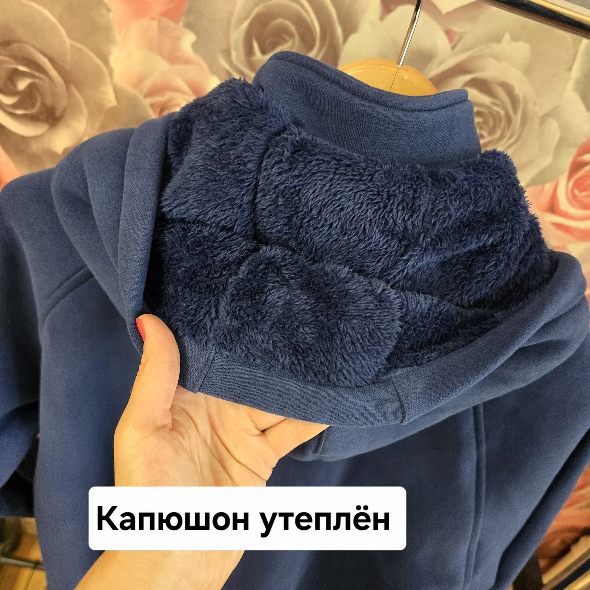 Мужская утеплённая толстовка р.L(46-48) - миниатюра 12