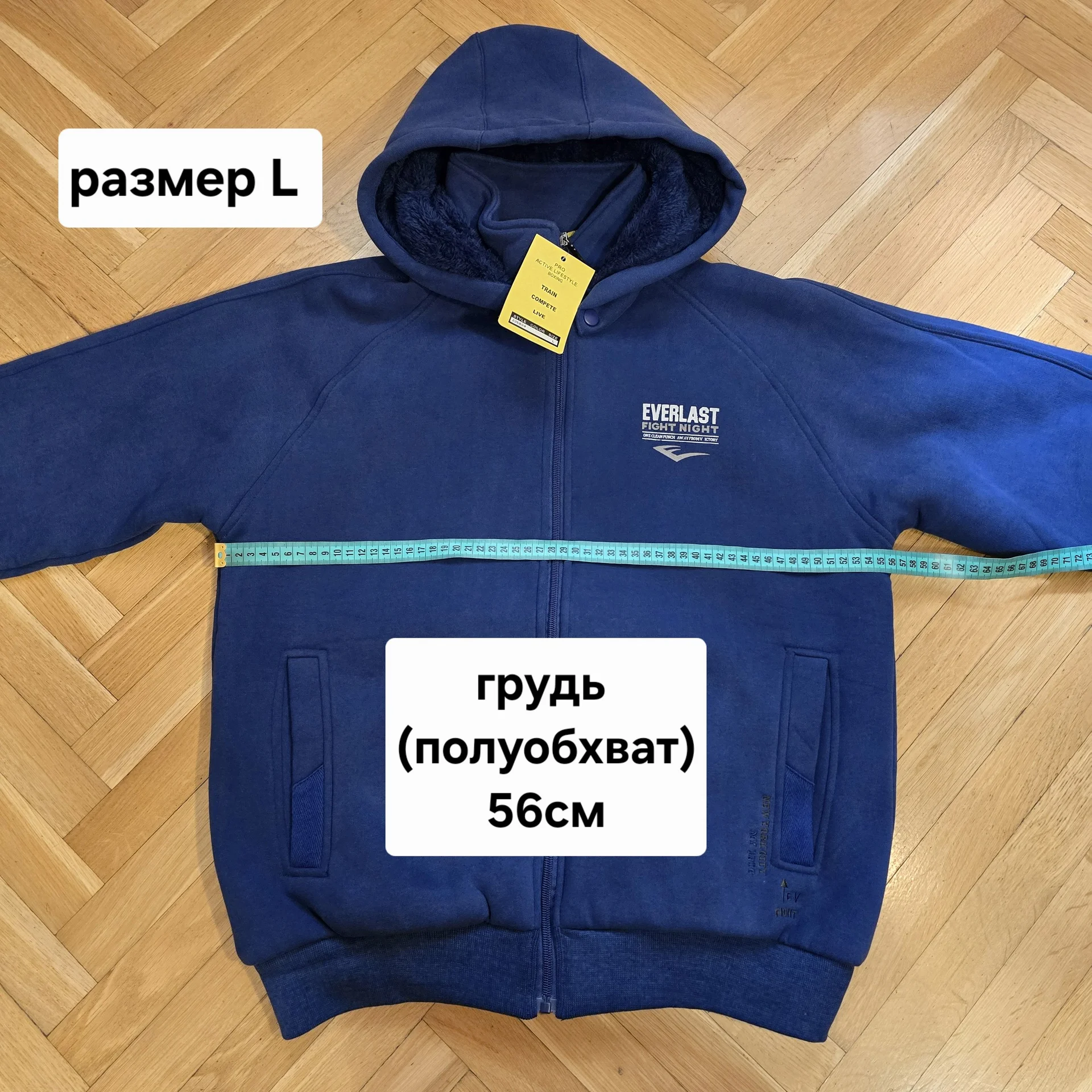 Мужская утеплённая толстовка р.L(46-48) - миниатюра 13