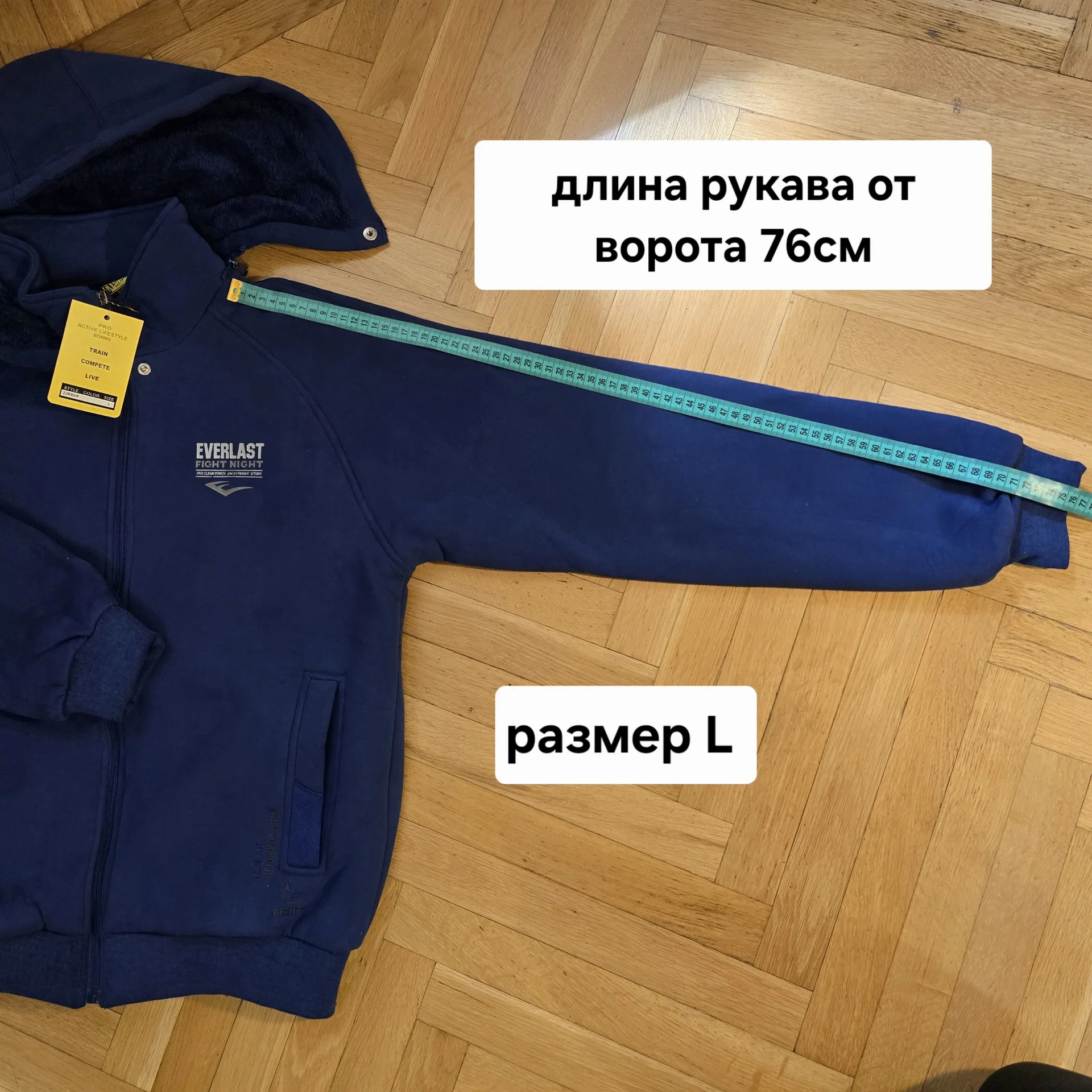 Мужская утеплённая толстовка р.L(46-48) - миниатюра 14