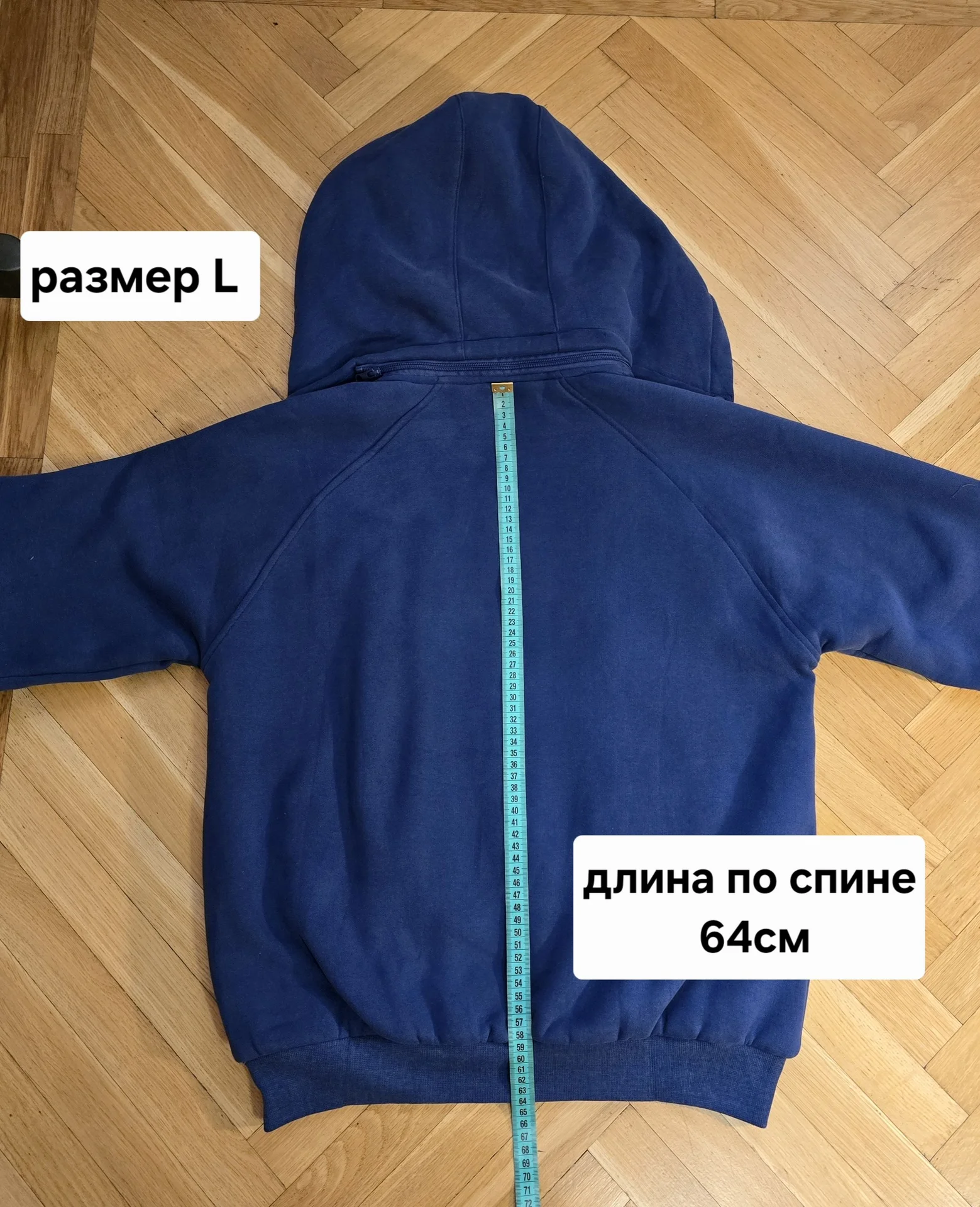 Мужская утеплённая толстовка р.L(46-48) - миниатюра 15