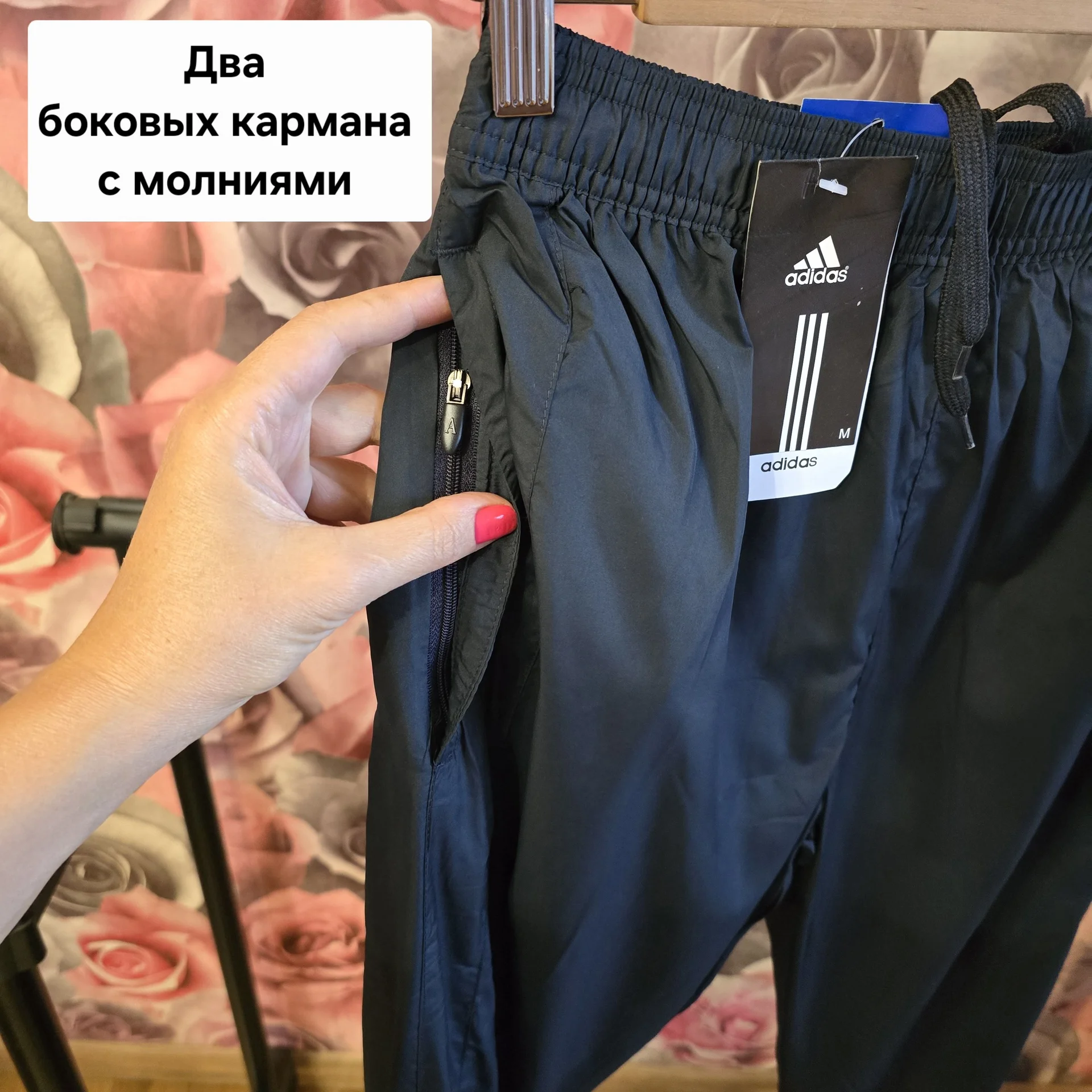 Мужские спортивные штаны плащевка Демисезон - миниатюра 3