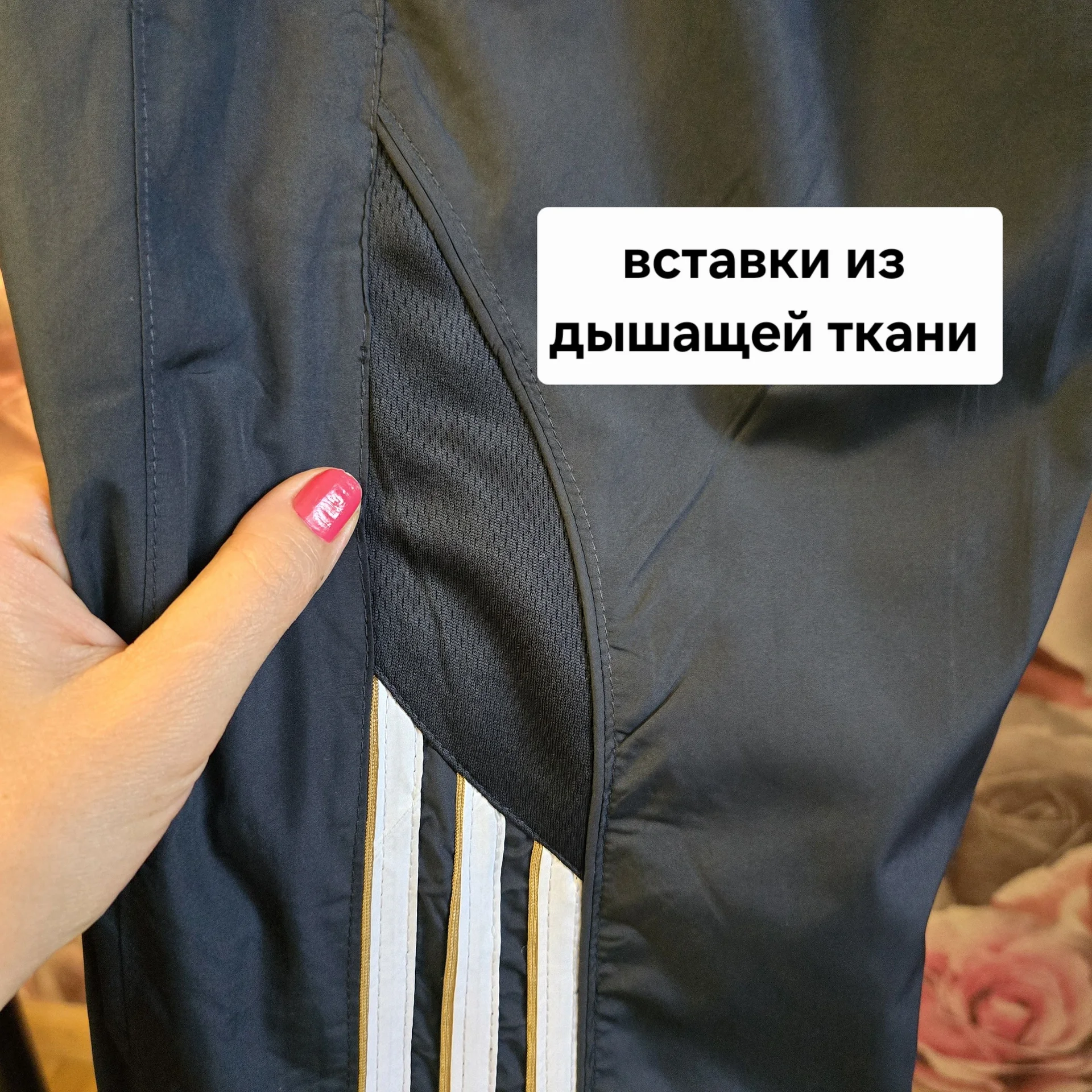 Мужские спортивные штаны плащевка Демисезон - миниатюра 6