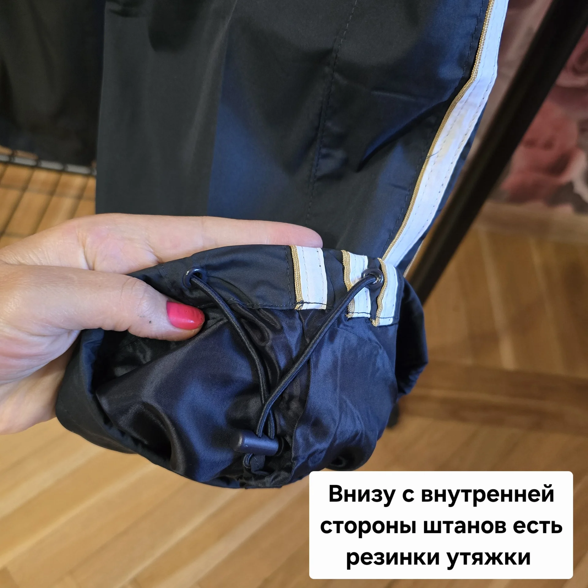 Мужские спортивные штаны плащевка Демисезон - миниатюра 7