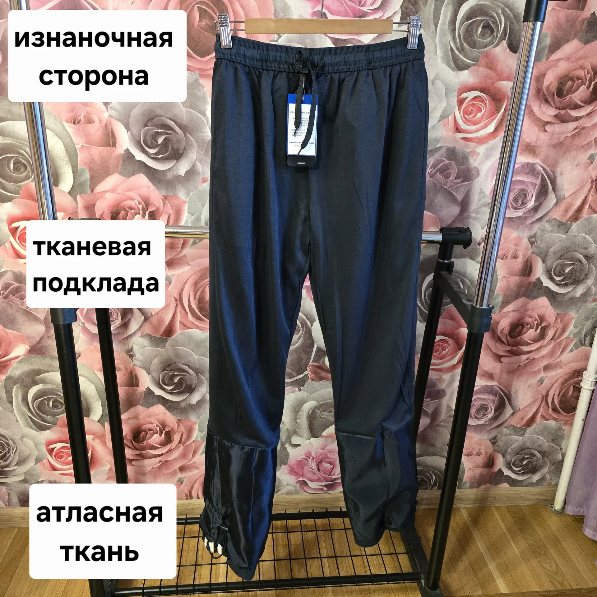Мужские спортивные штаны плащевка Демисезон - миниатюра 10