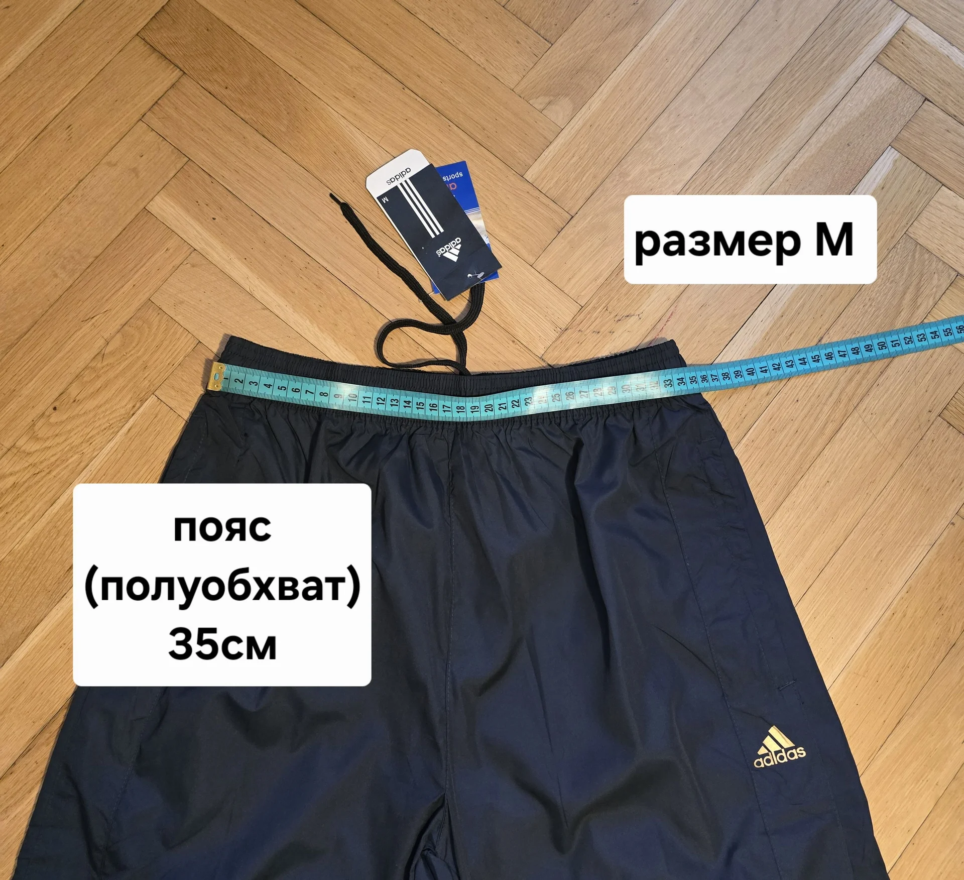 Мужские спортивные штаны плащевка Демисезон - миниатюра 11