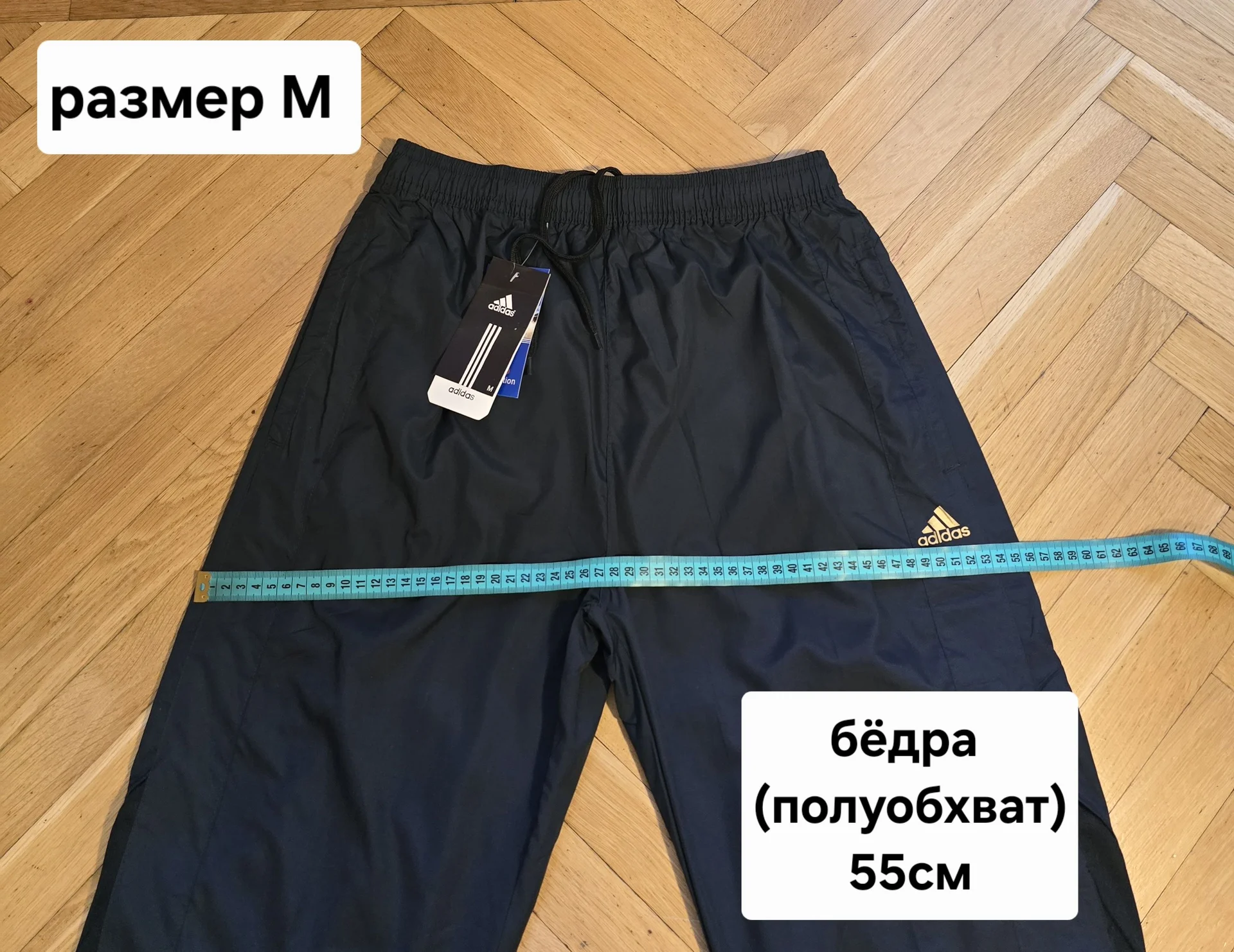 Мужские спортивные штаны плащевка Демисезон - миниатюра 12