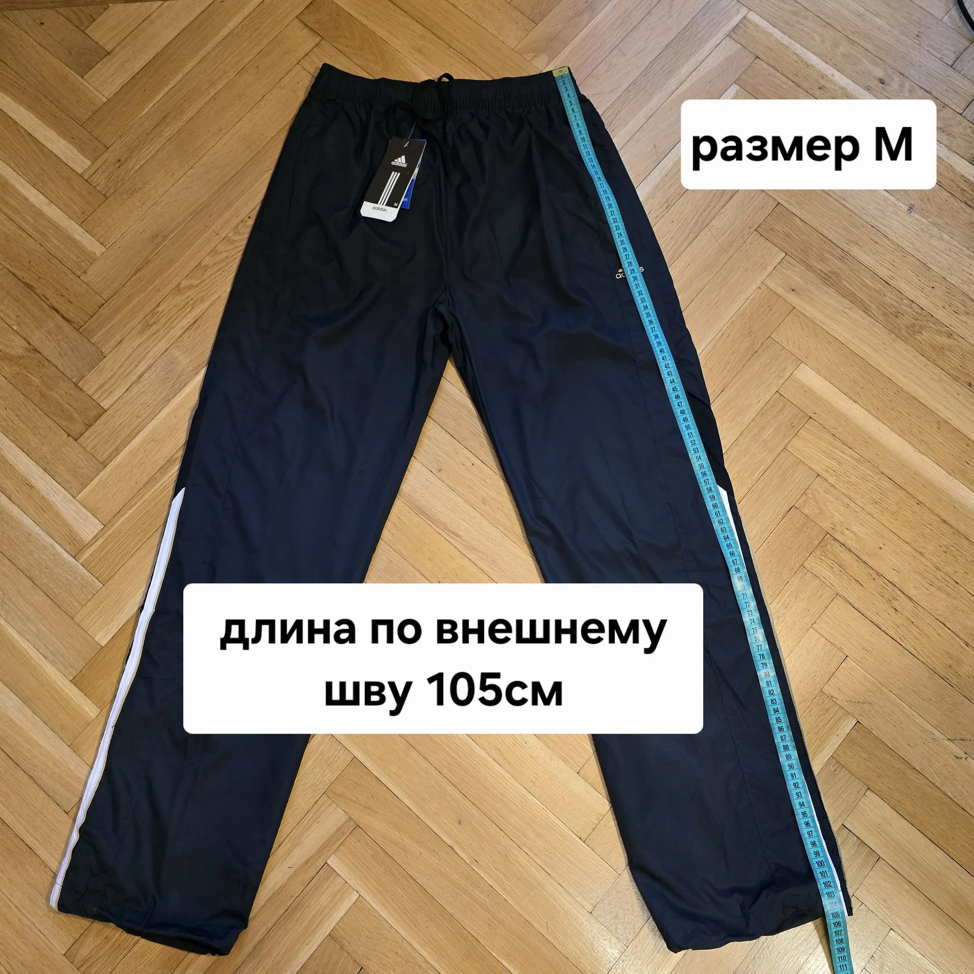 Мужские спортивные штаны плащевка Демисезон - миниатюра 13