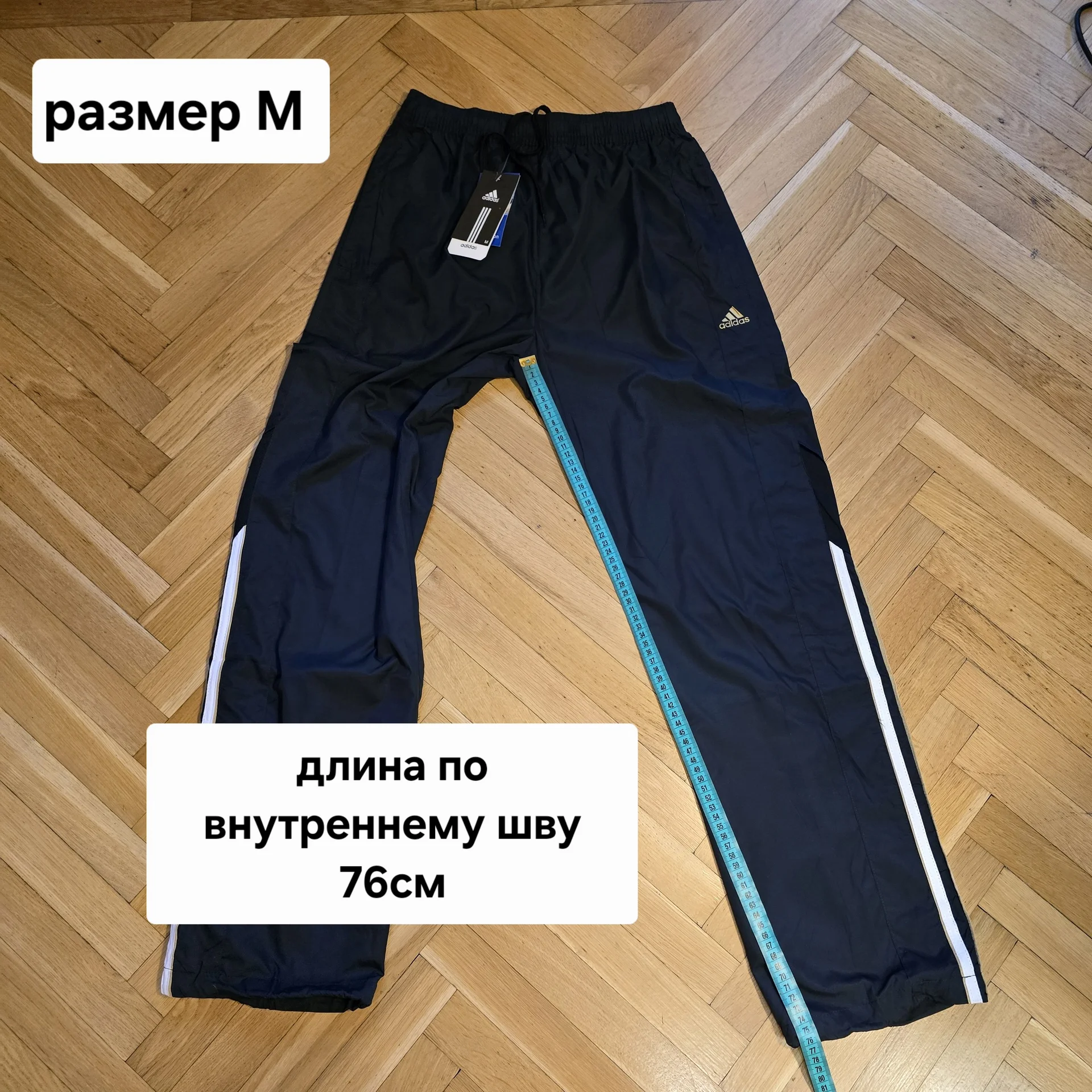 Мужские спортивные штаны плащевка Демисезон - миниатюра 14