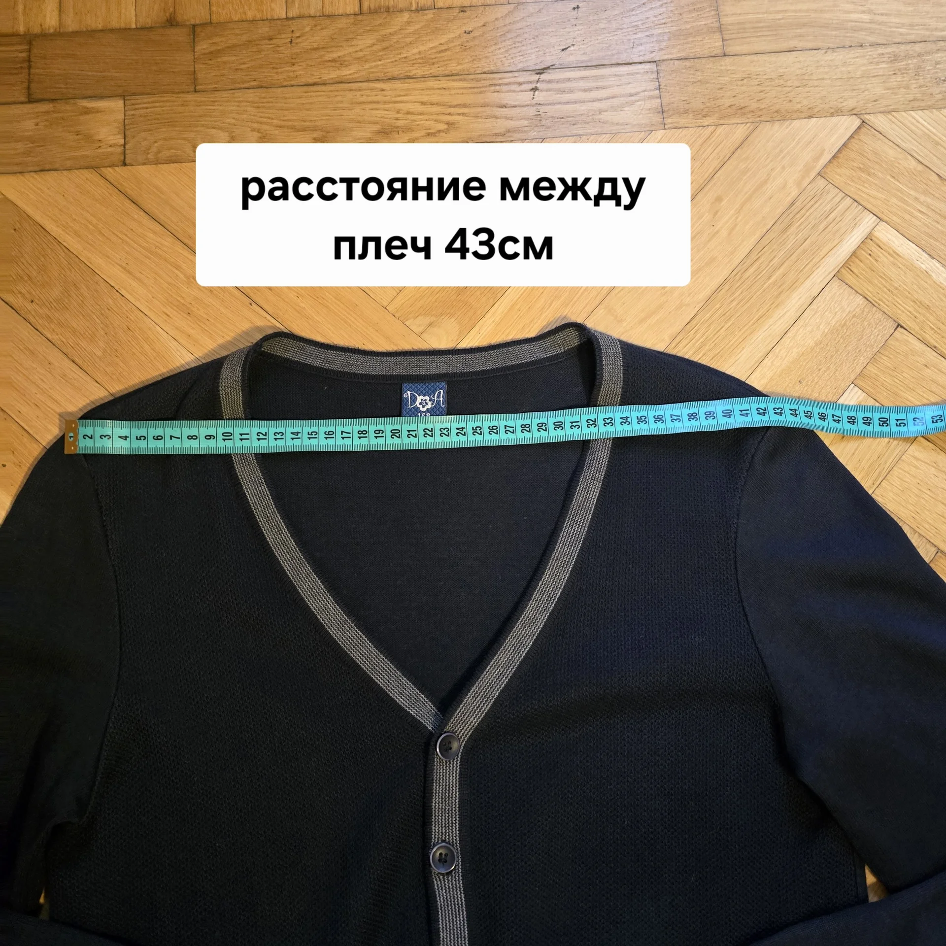 Кардиган на мальчика ДиА р.158 - миниатюра 8