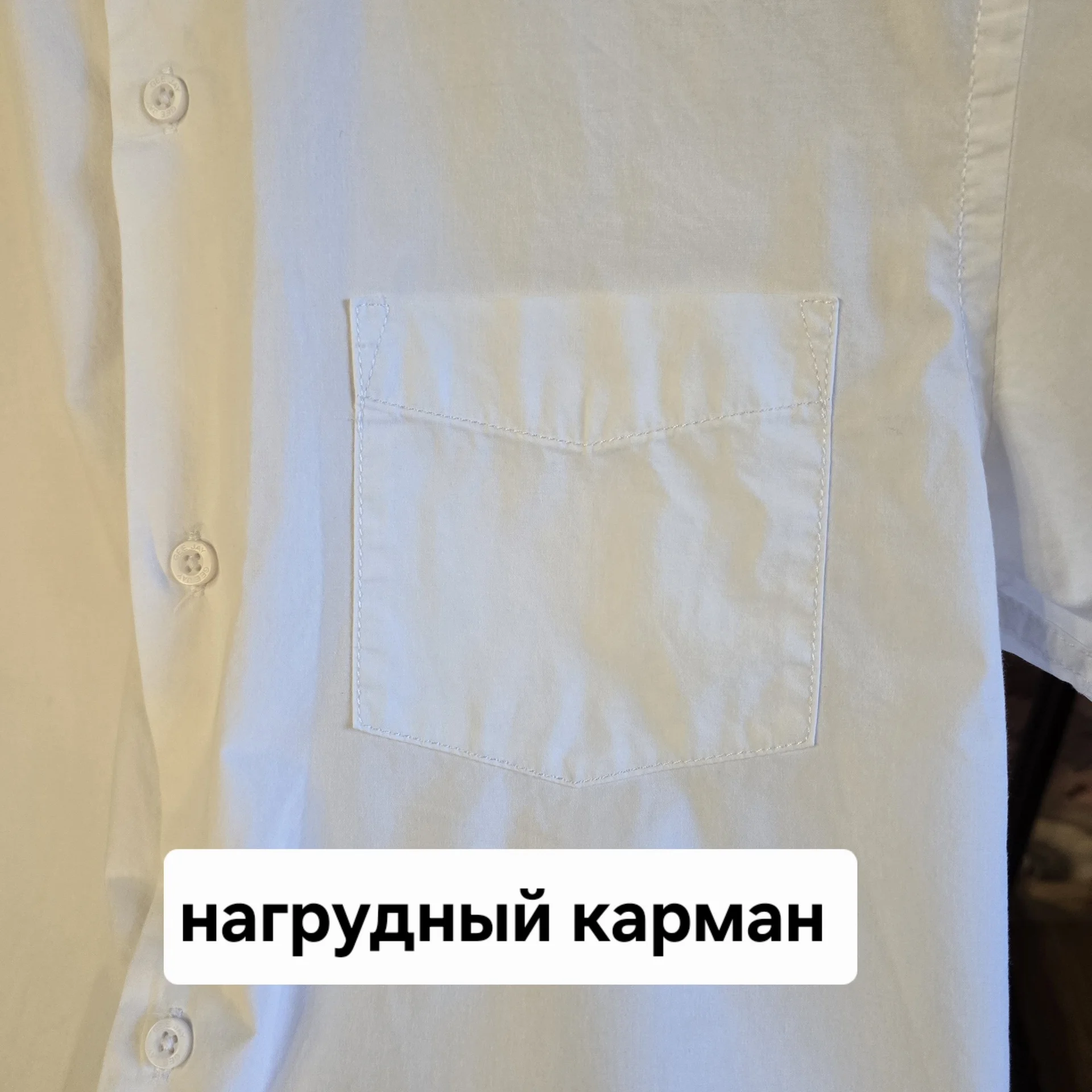 Рубашка на мальчика р.164 - миниатюра 4