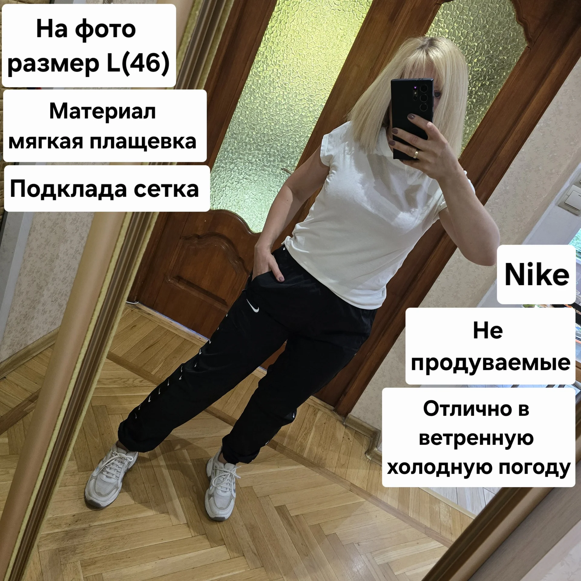 Женские штаны Nike плащевка Демисезон - миниатюра 2