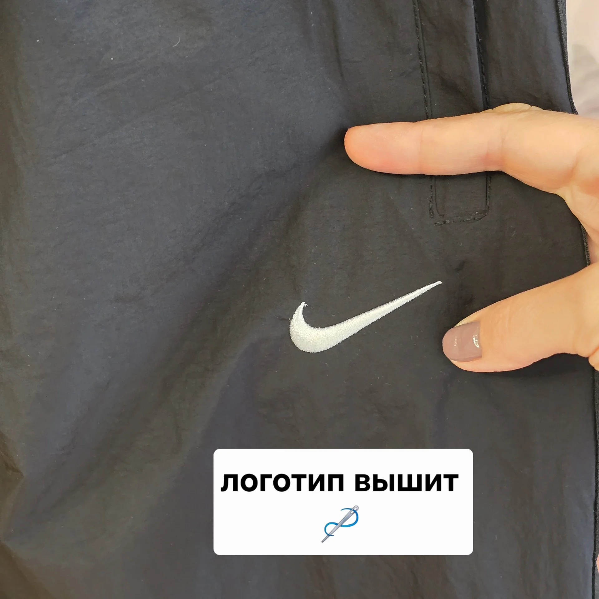 Женские штаны Nike плащевка Демисезон - миниатюра 7