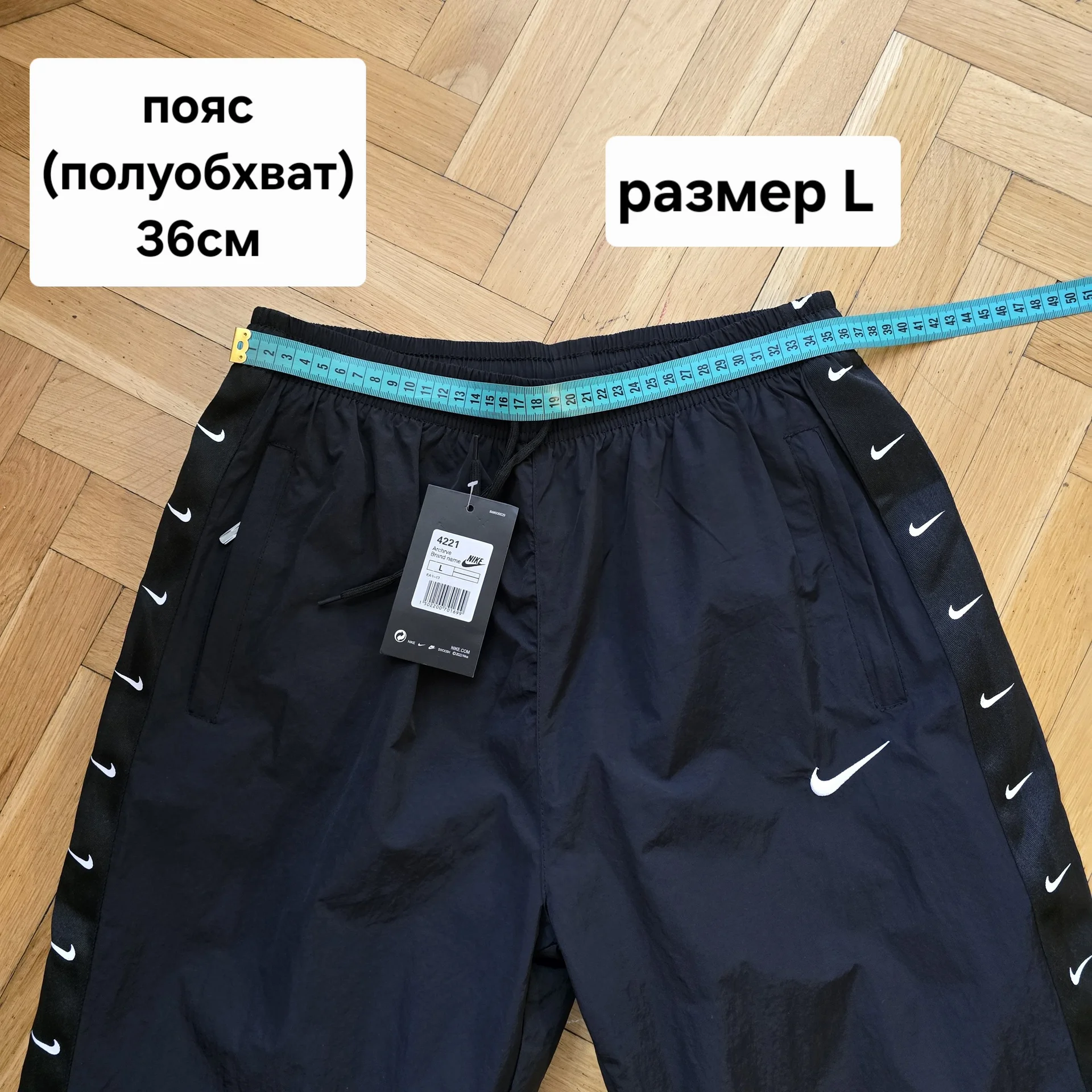 Женские штаны Nike плащевка Демисезон - миниатюра 13