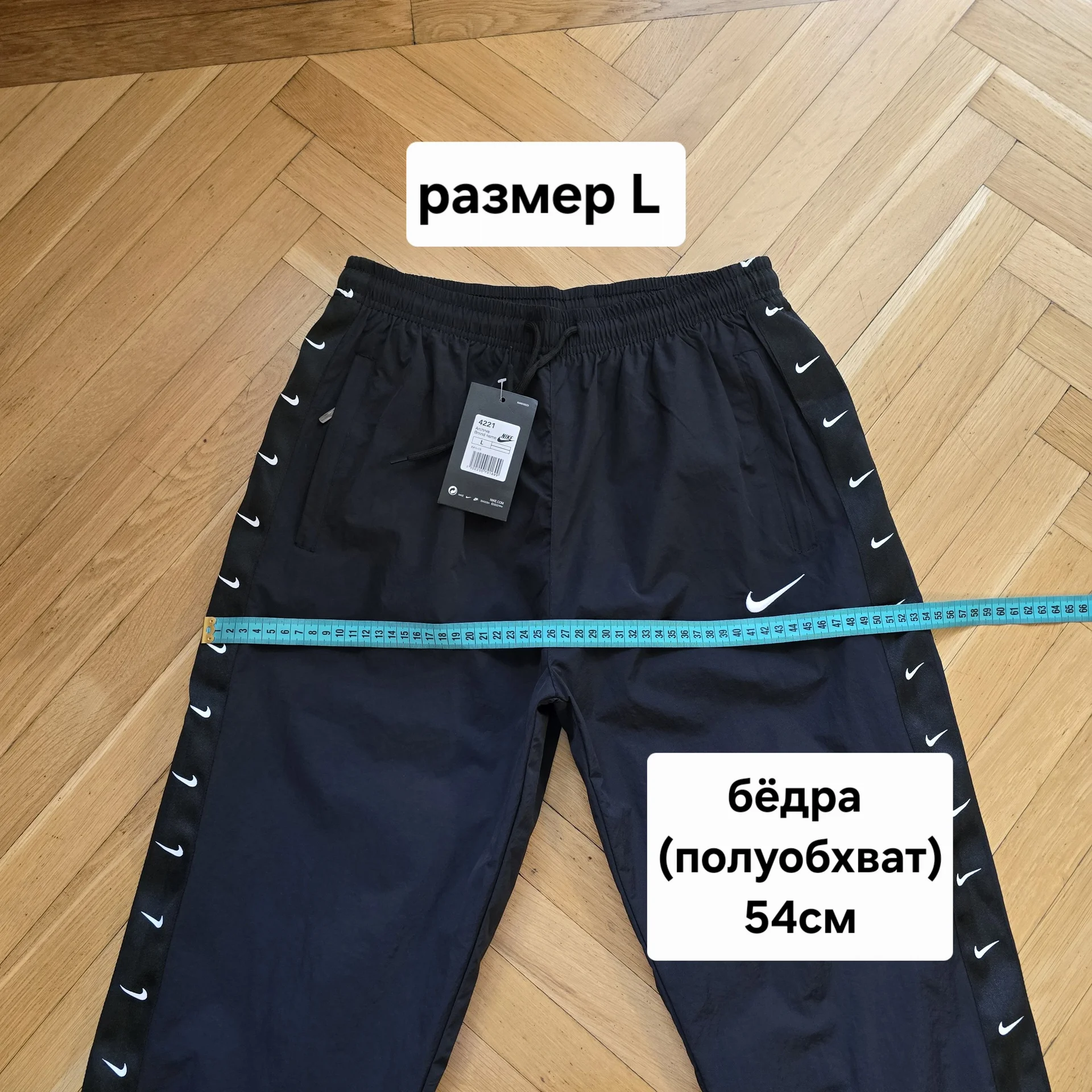 Женские штаны Nike плащевка Демисезон - миниатюра 14
