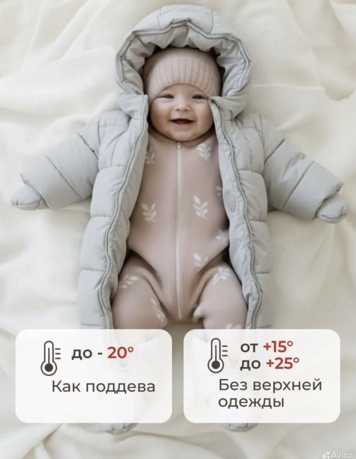 Комплект на весну/осень - миниатюра 4
