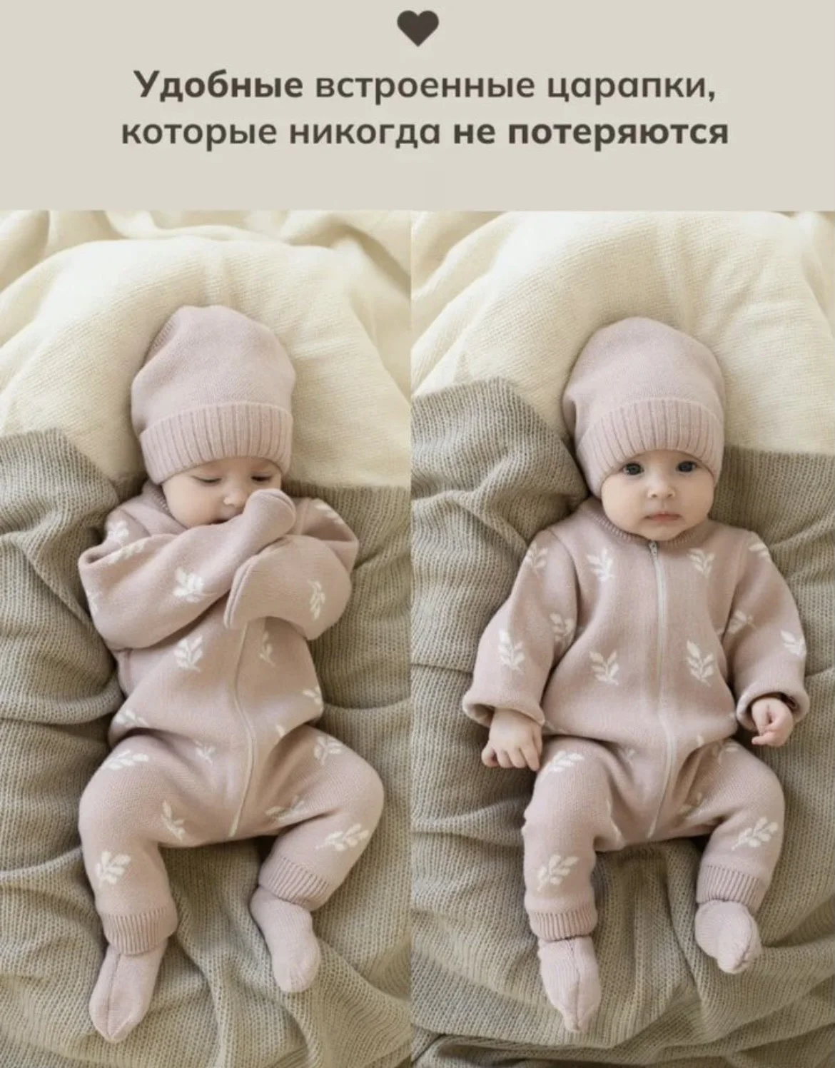 Комплект на весну/осень - миниатюра 5