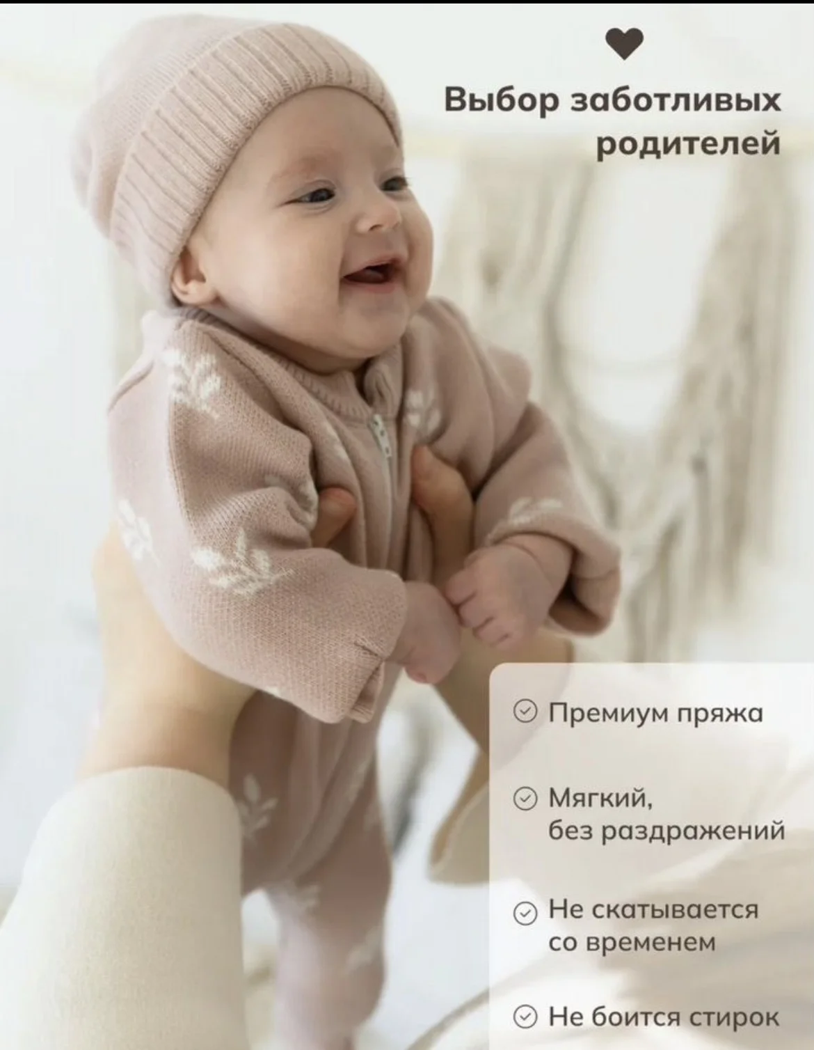 Комплект на весну/осень - миниатюра 6
