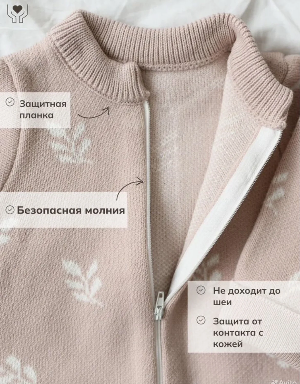 Комплект на весну/осень - миниатюра 7