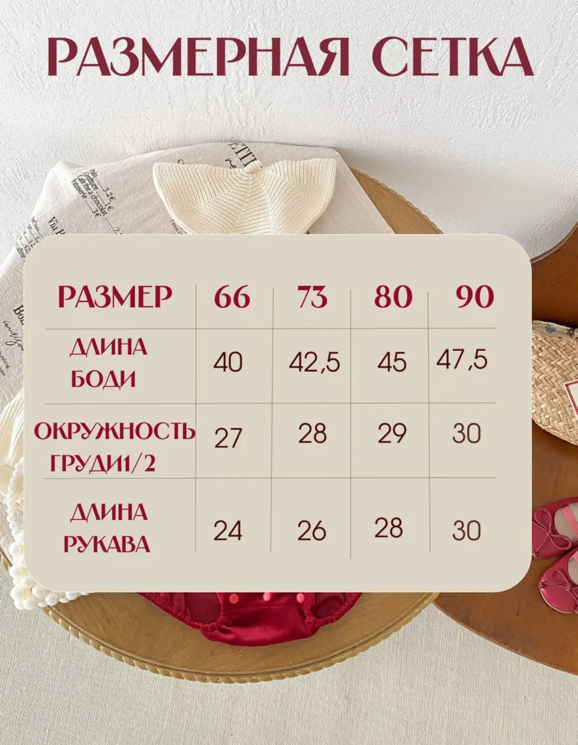 Нарядное боди - миниатюра 4