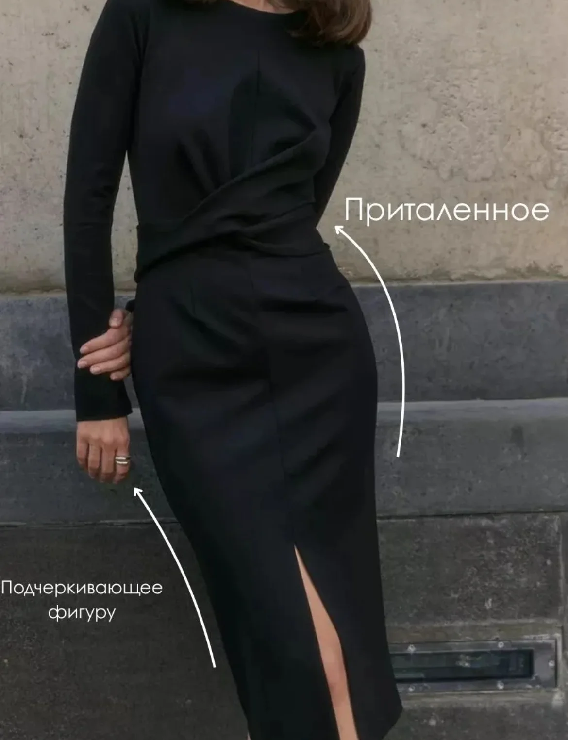 Платье футляр - миниатюра 3