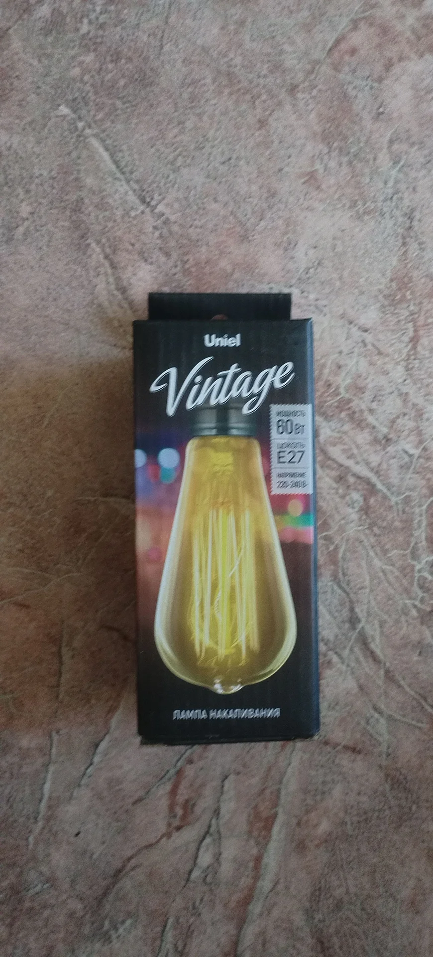 Лампа накаливания Эдисона Vintage Loft