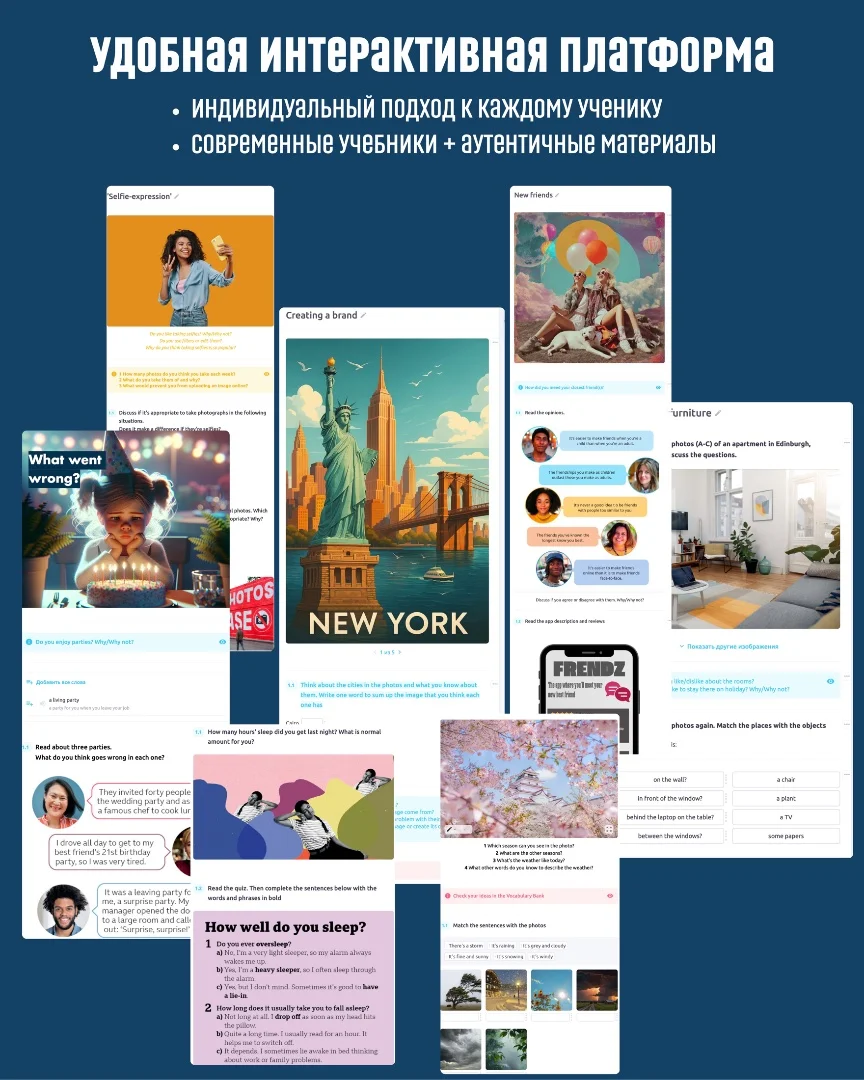 Репетитор по английскому языку онлайн - миниатюра 4