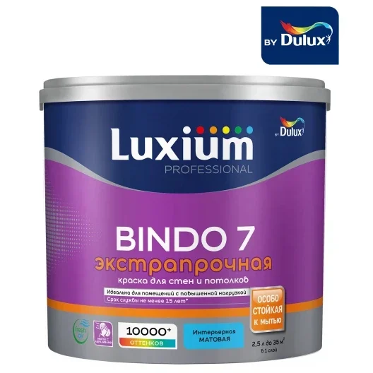 Краска интерьерная Luxium Prof Bindo 7мт BW - изображение 1