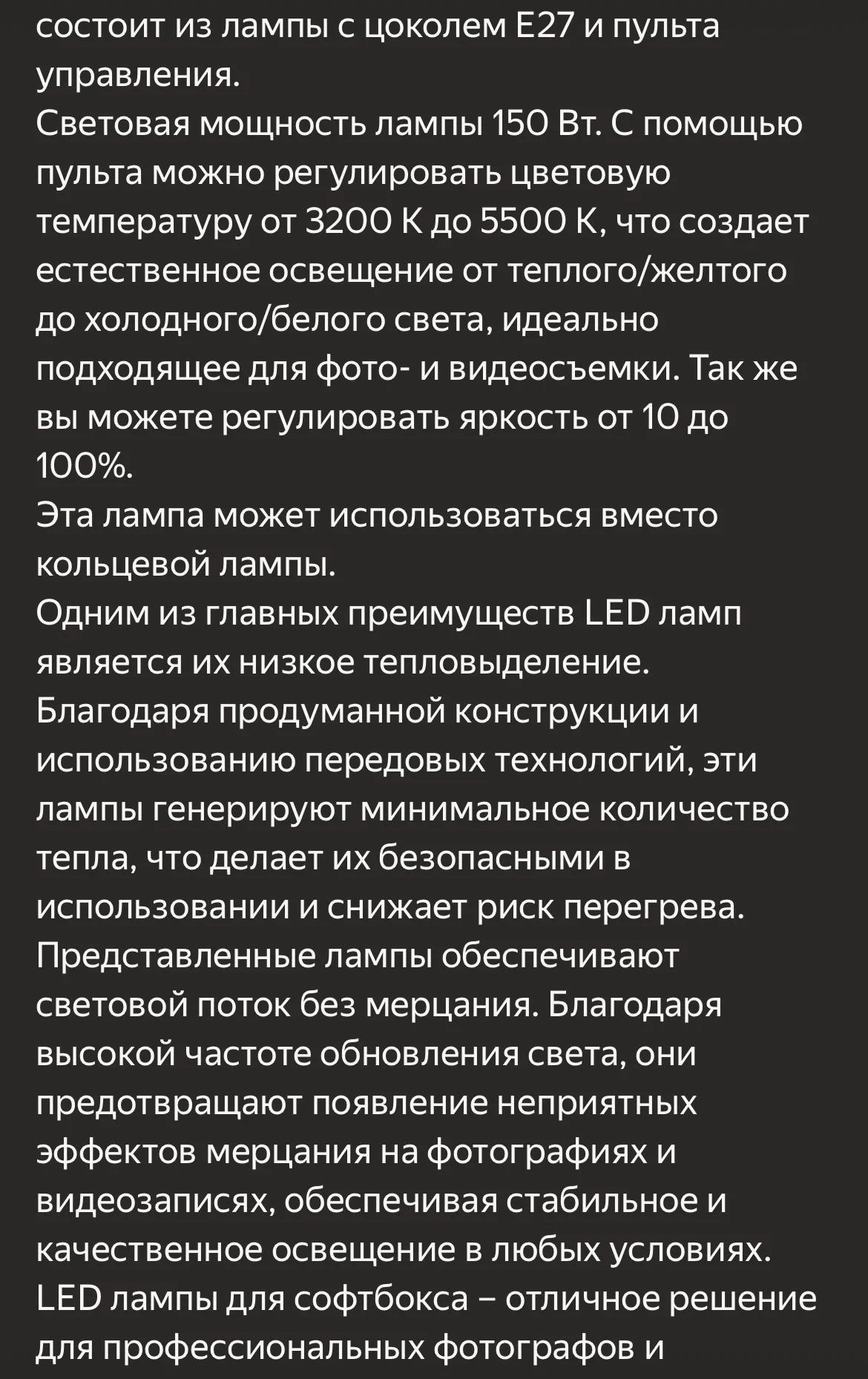 Софтбокс HONESTCASE - миниатюра 10
