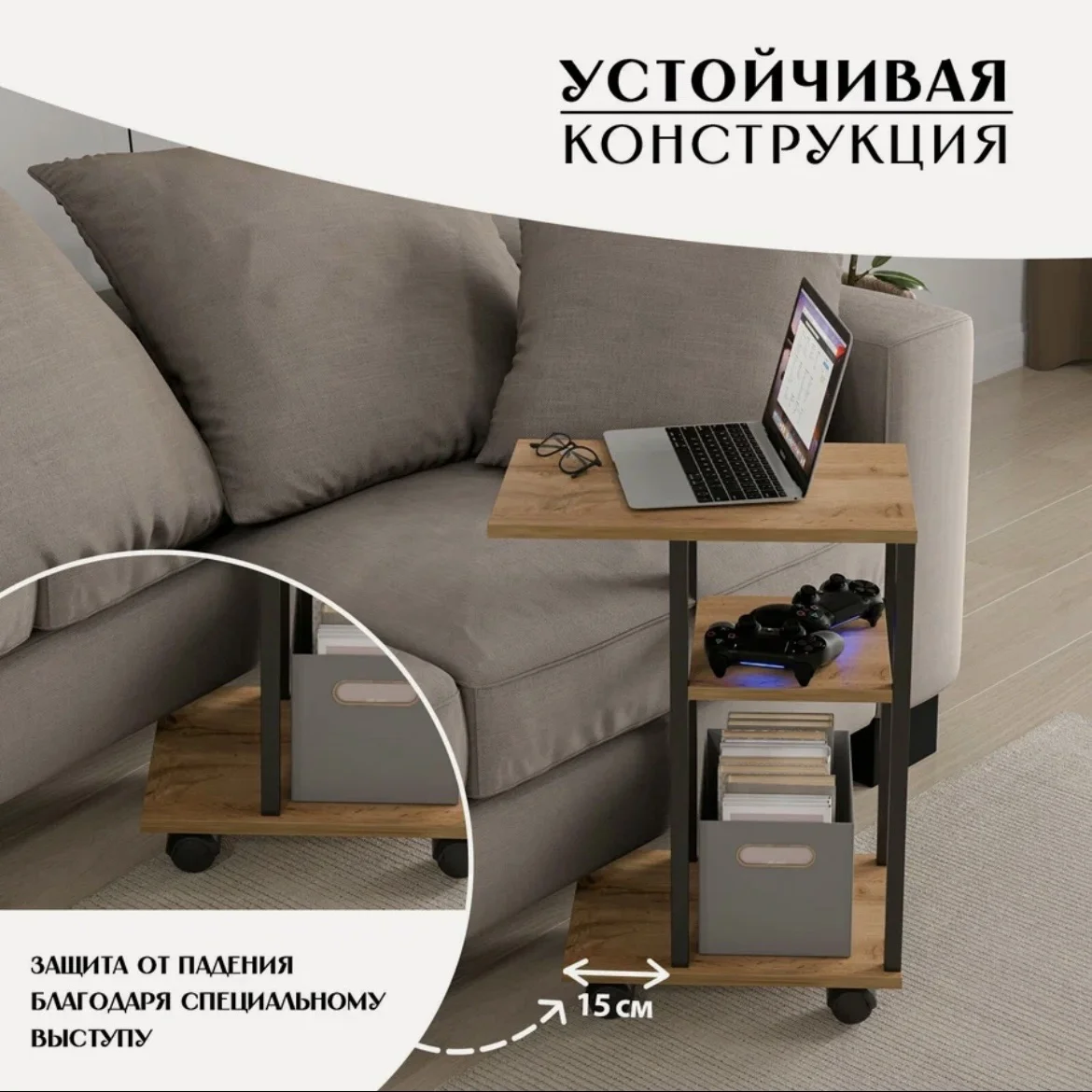 Столик придиванный на колесах - миниатюра 4