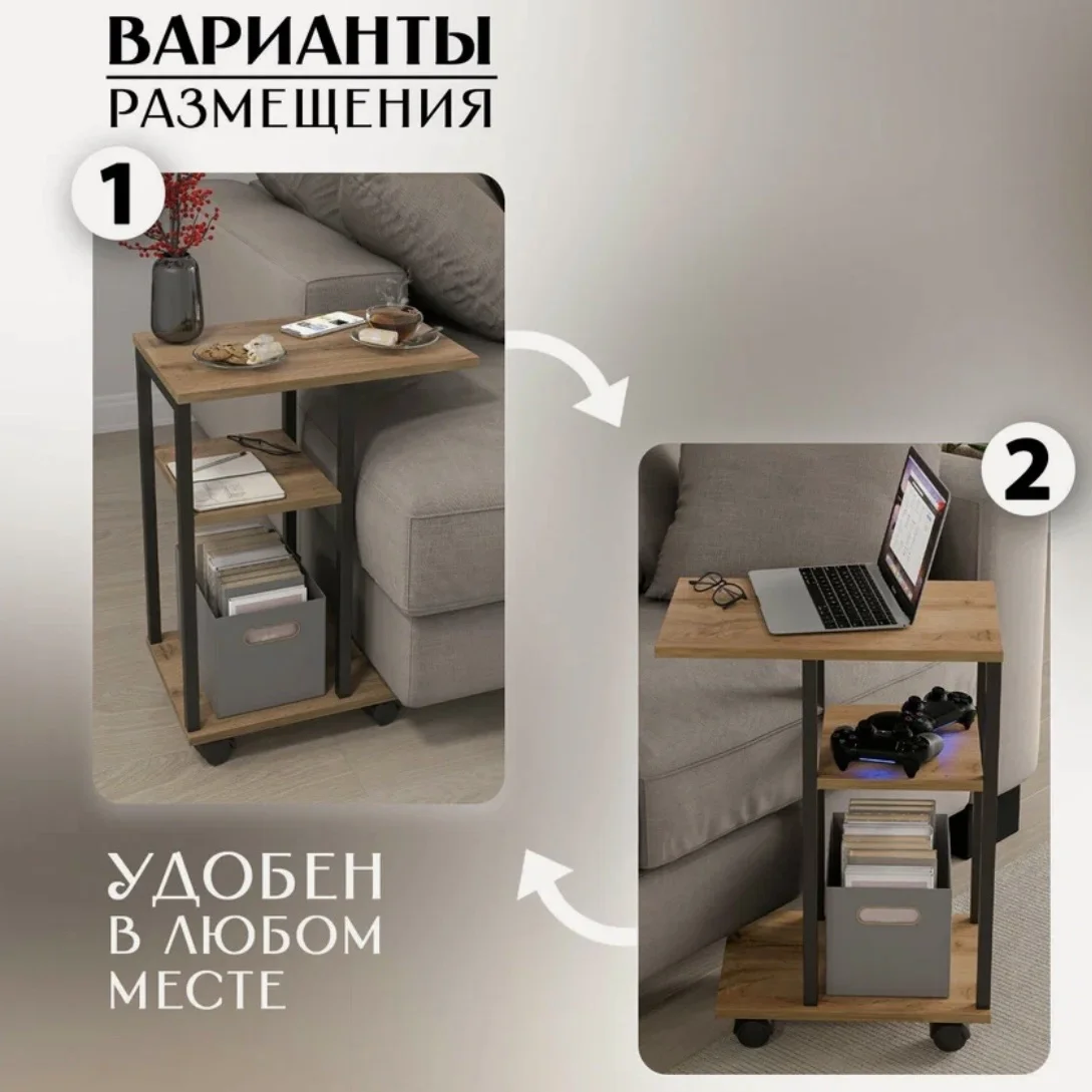 Столик придиванный на колесах - миниатюра 5