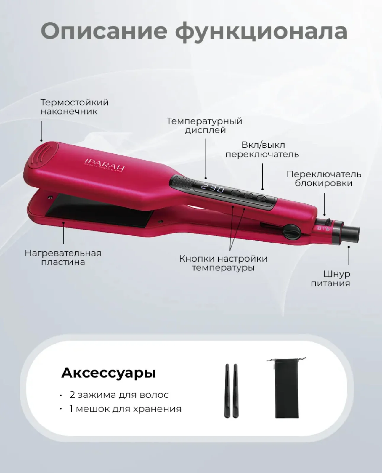 Выпрямитель профессиональный для волос - миниатюра 2