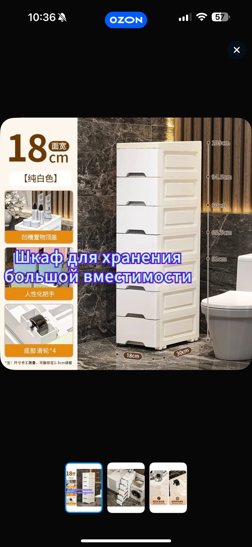 Этажерка 7 секций новая 24х30х109 - миниатюра 2