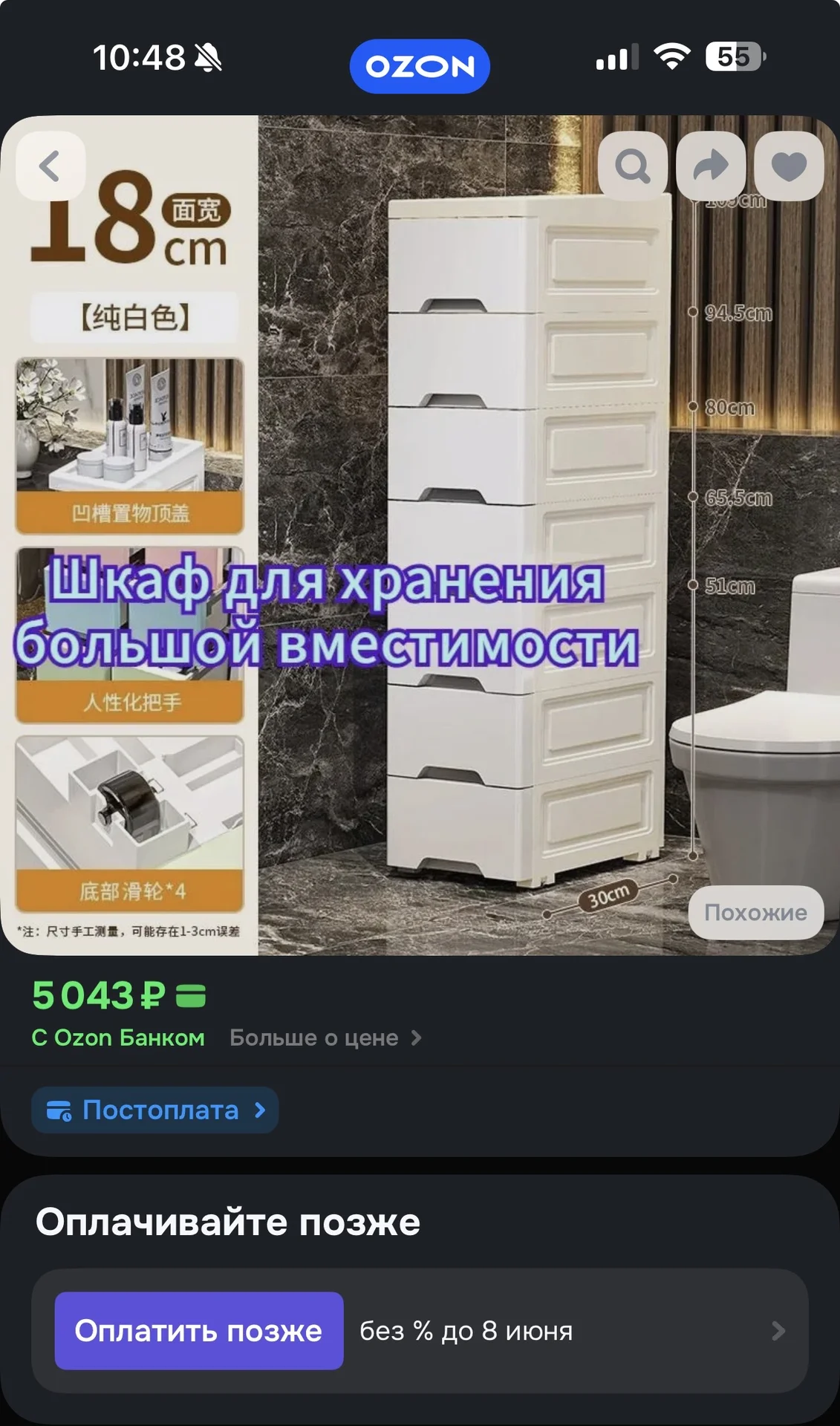 Этажерка 7 секций новая 24х30х109 - миниатюра 6