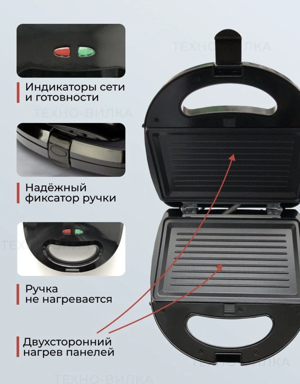 Вафельница 3в1 Kelli KL-1701 новая - миниатюра 2