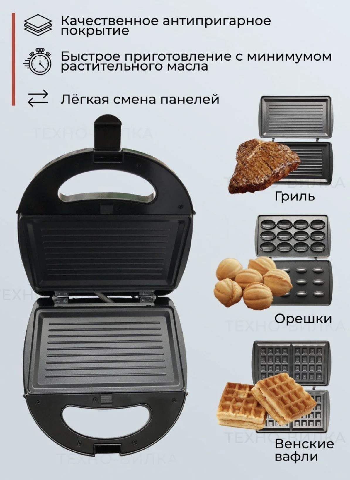 Вафельница 3в1 Kelli KL-1701 новая - миниатюра 3