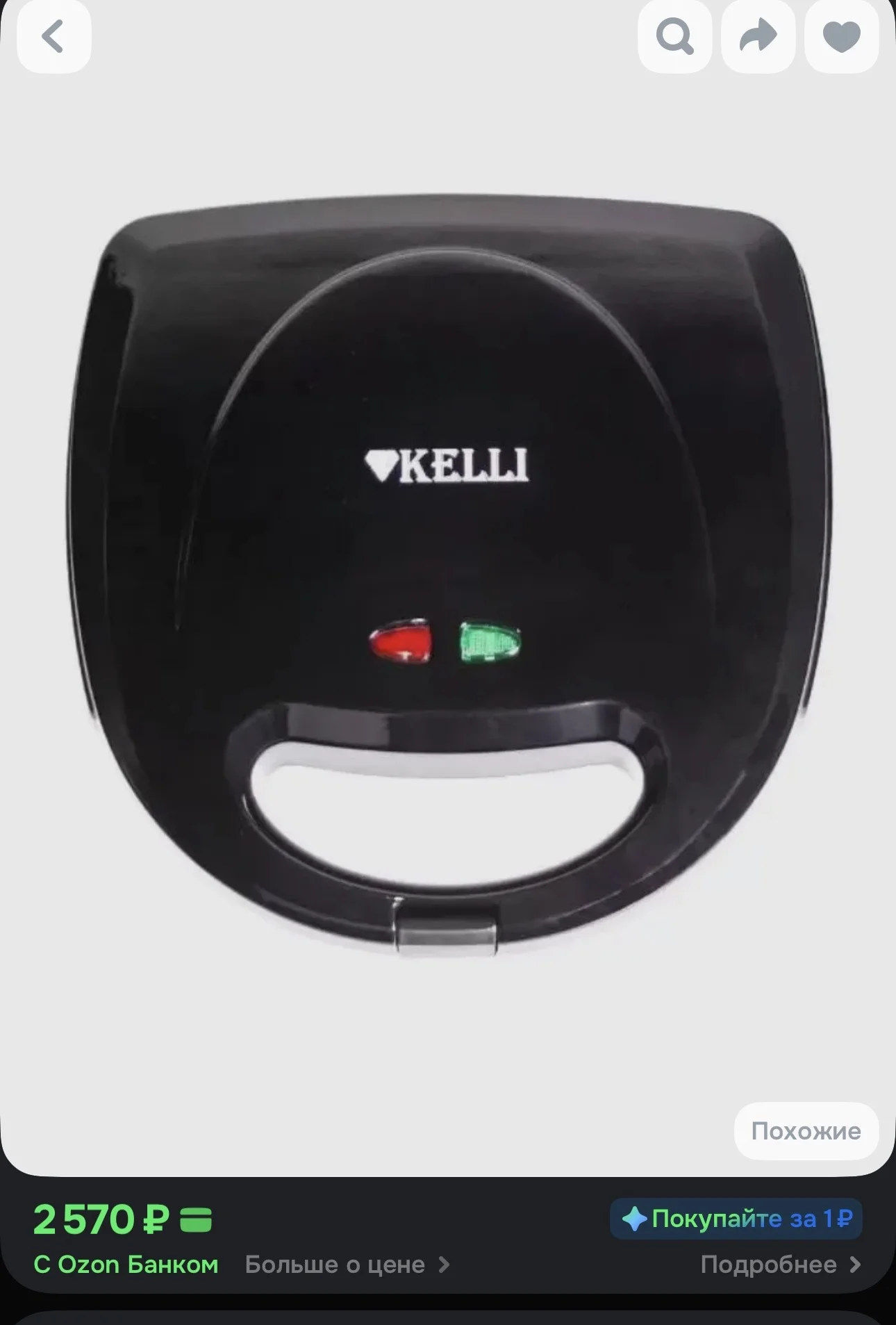 Вафельница 3в1 Kelli KL-1701 новая - миниатюра 5