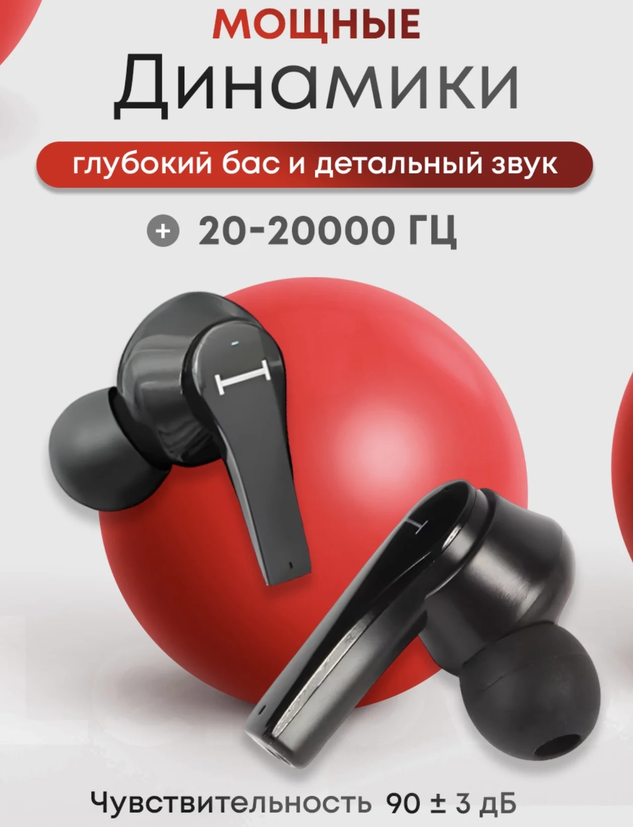 Беспроводные наушники Lenovo - миниатюра 2