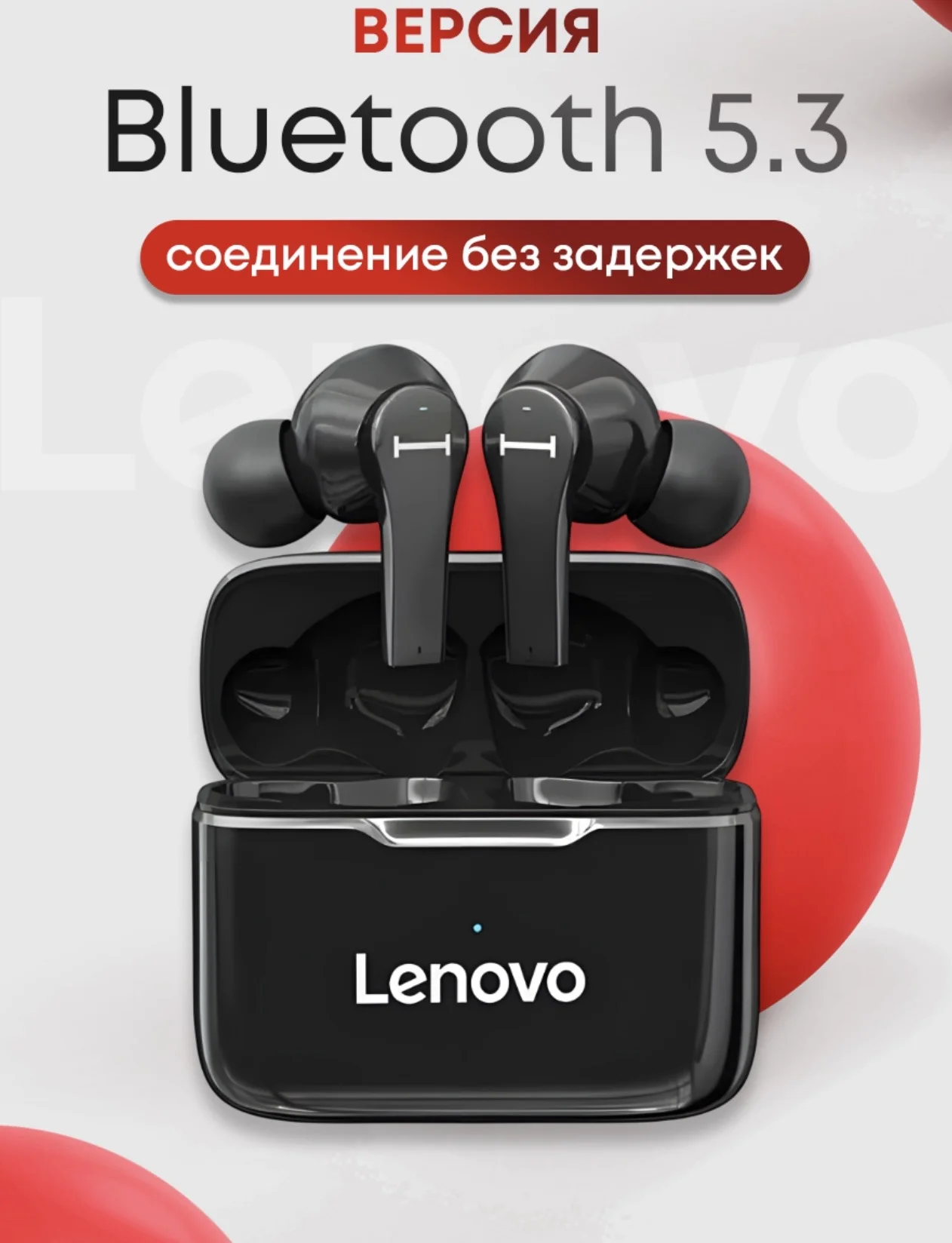 Беспроводные наушники Lenovo - миниатюра 6