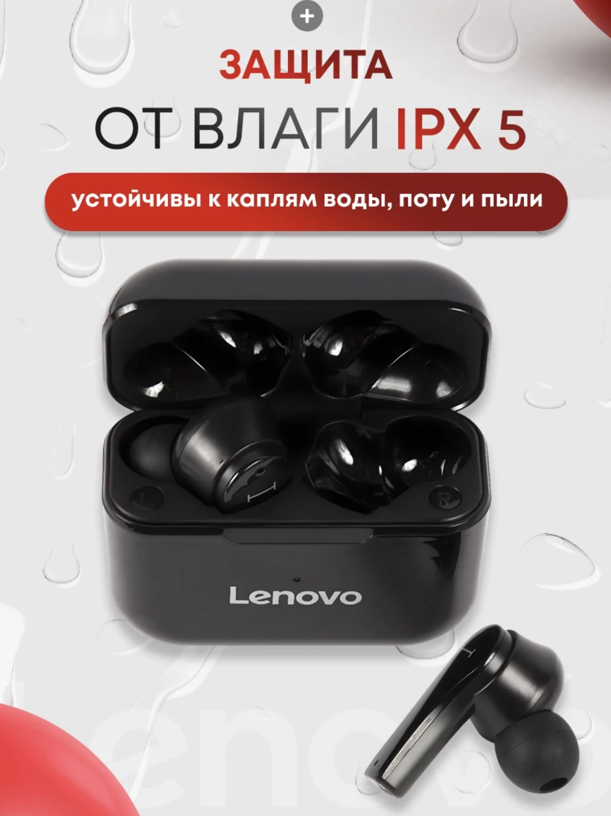 Беспроводные наушники Lenovo - миниатюра 7