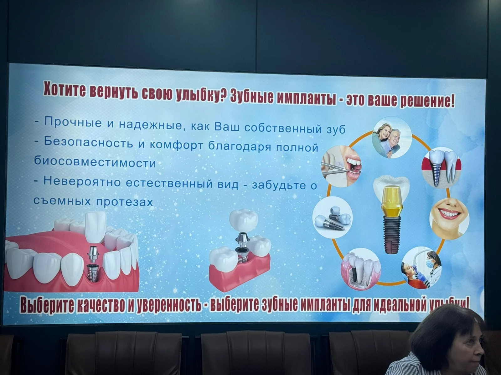 В г. Хэйхэ за улыбкой со мной! - миниатюра 7